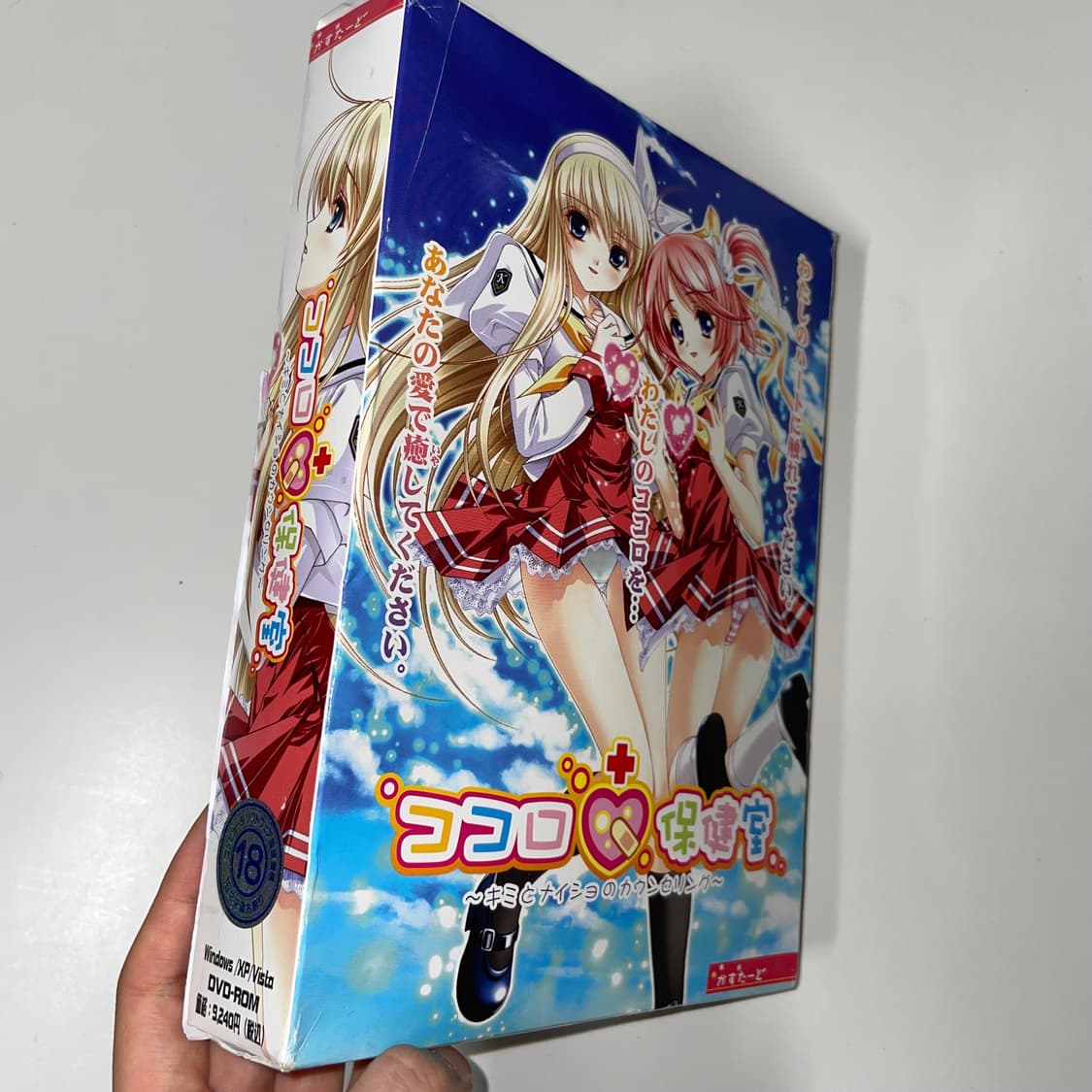 고전pc미연시 코코로보건시 미소녀피규어 고전 상품이미지2