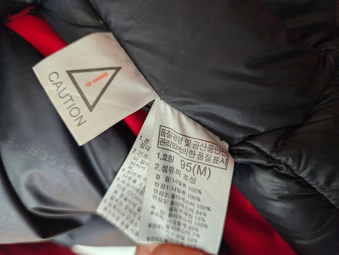 노스페이스 보스톡 파카 구스다운 패딩 700 눕시 95 100사이즈 상품이미지9