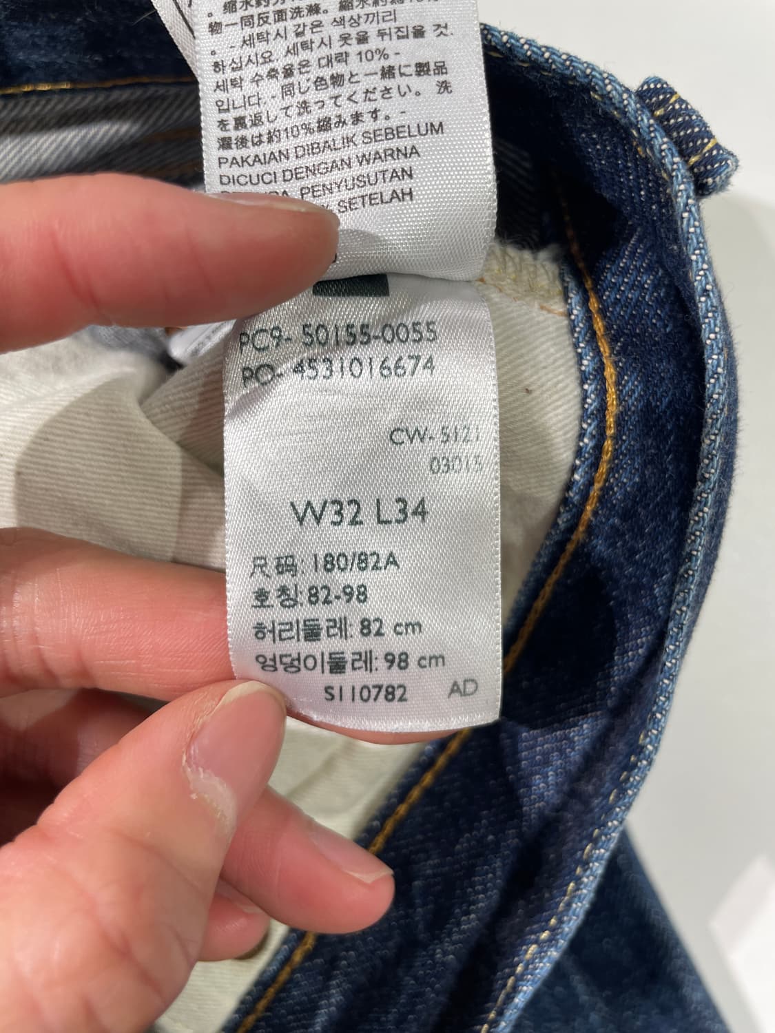 리바이스 501XX 진청 빅E 셀비지 버튼 플라이 워싱 데님 팬츠 상품이미지10