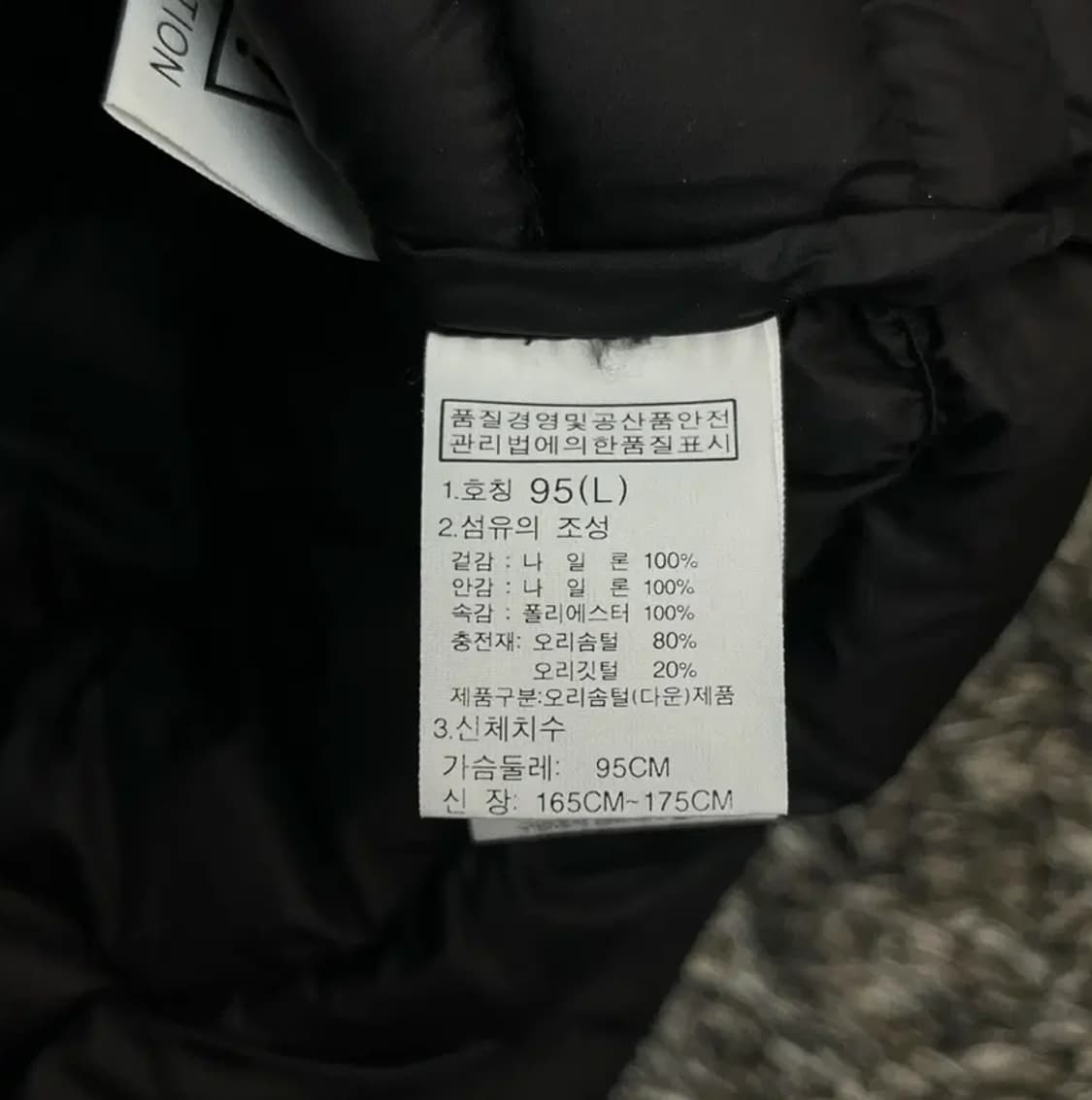 노스페이스 여성 오리털 패딩조끼 (95) 상품이미지4