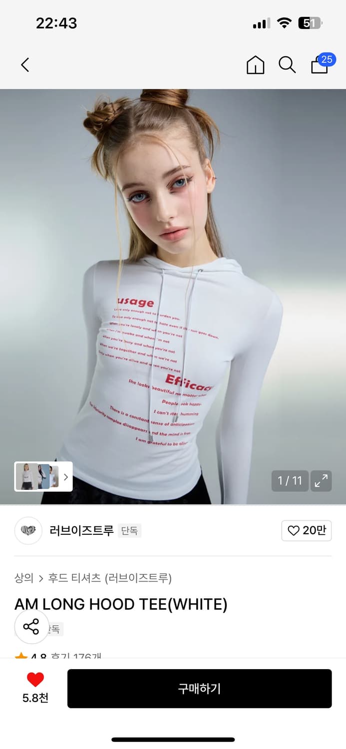 [에스파 닝닝 착용] 러브이즈트루 AM LONG 후드티 상품이미지2