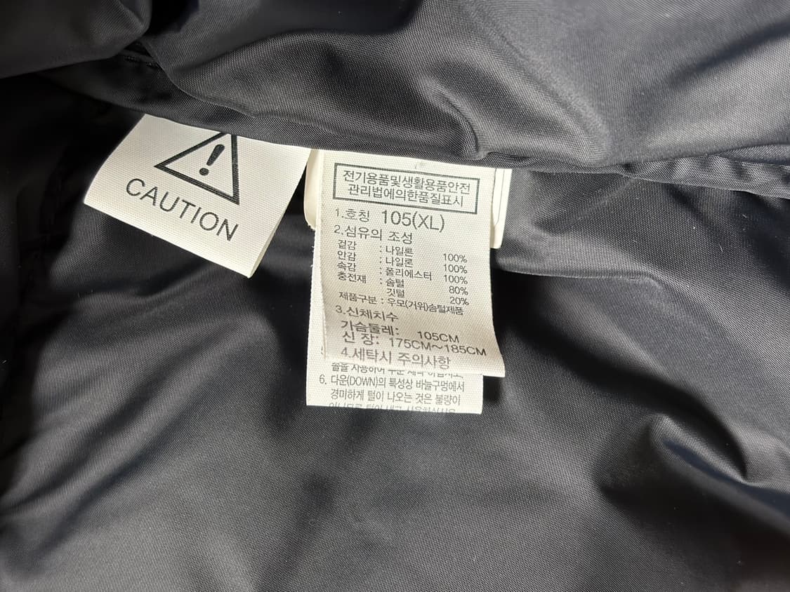 노스페이스 1996에코 구스다운 XL 상품이미지3