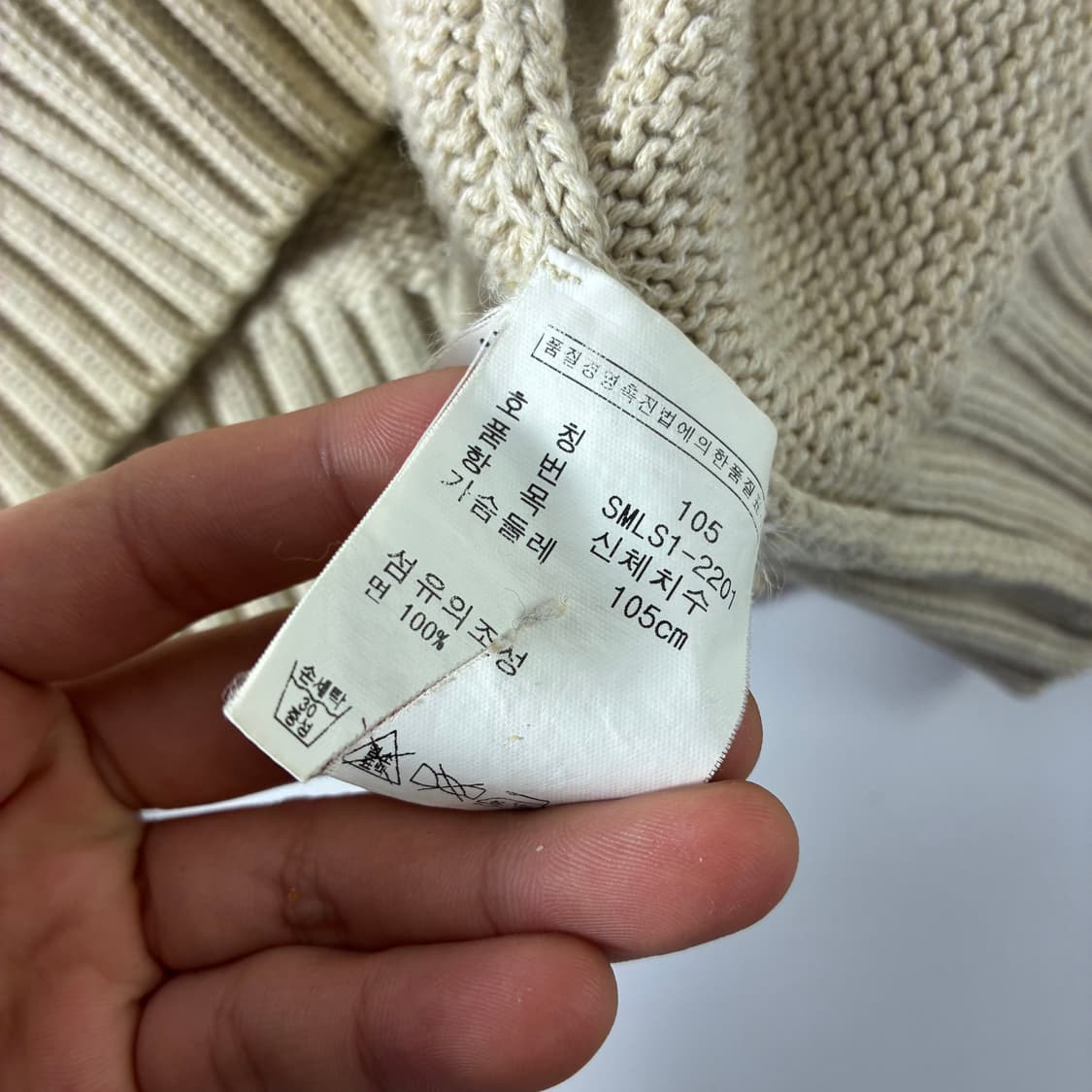 Polo  폴로 랄프로렌 자수 코튼 아이보리 니트  상품이미지5