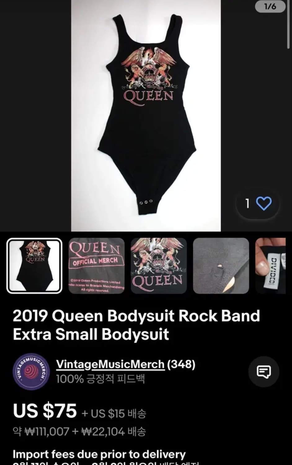 퀸 콜라보 바디수트 새것  상품이미지6