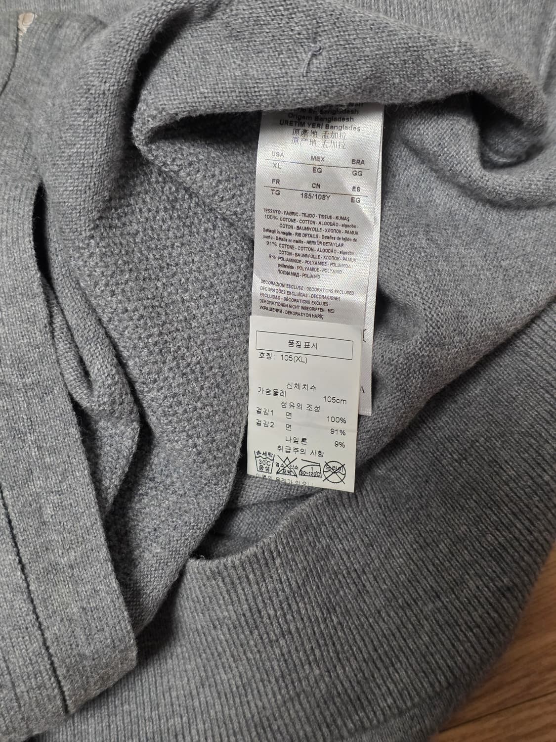 XL) 아르마니 익스체인지 니트 집업 상품이미지4