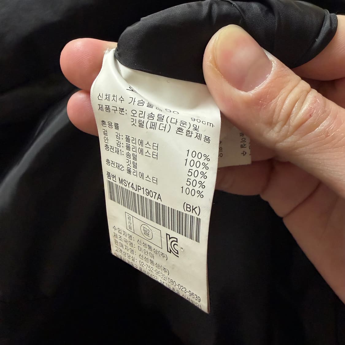 탑텐 스탠다드 덕다운 후드 롱패딩 S/90  상품이미지5