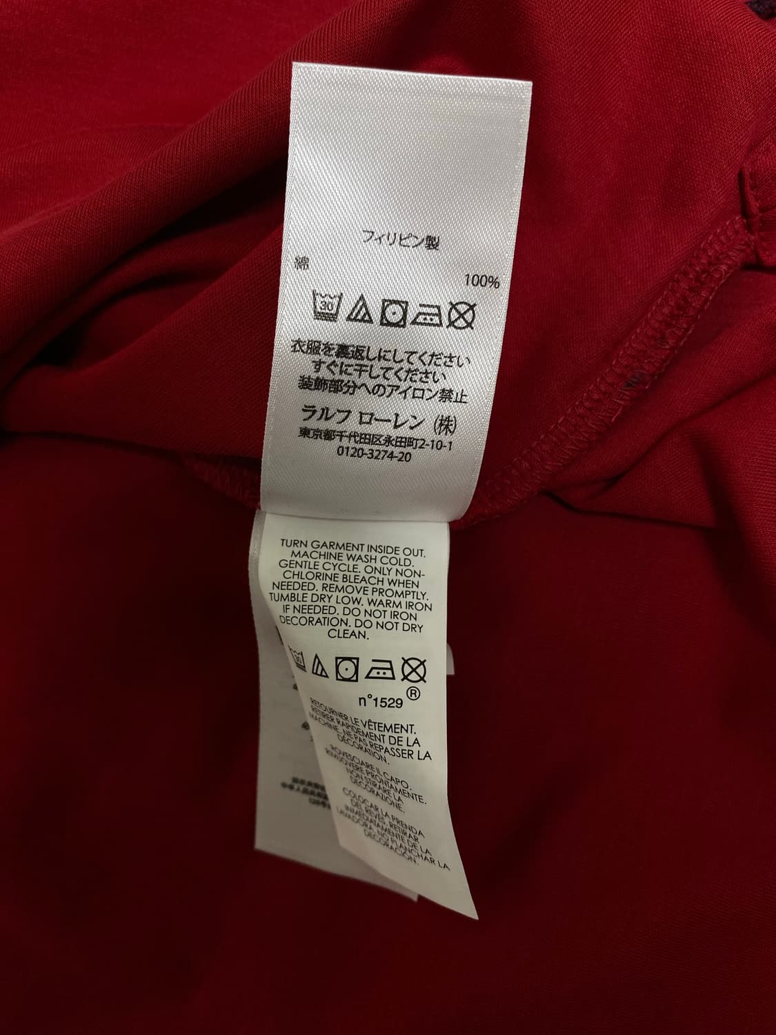 POLO RALPH LAUREN POLO 1992 STADIUM OG 상품이미지7