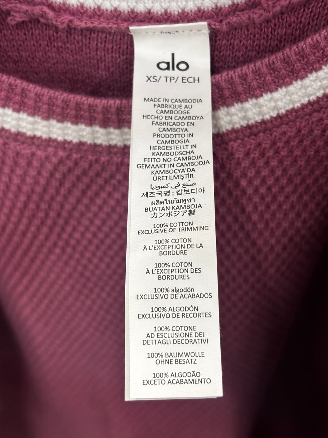 ALO 테니스 클럽 스웨터 XS 버건디 세트 상품이미지9