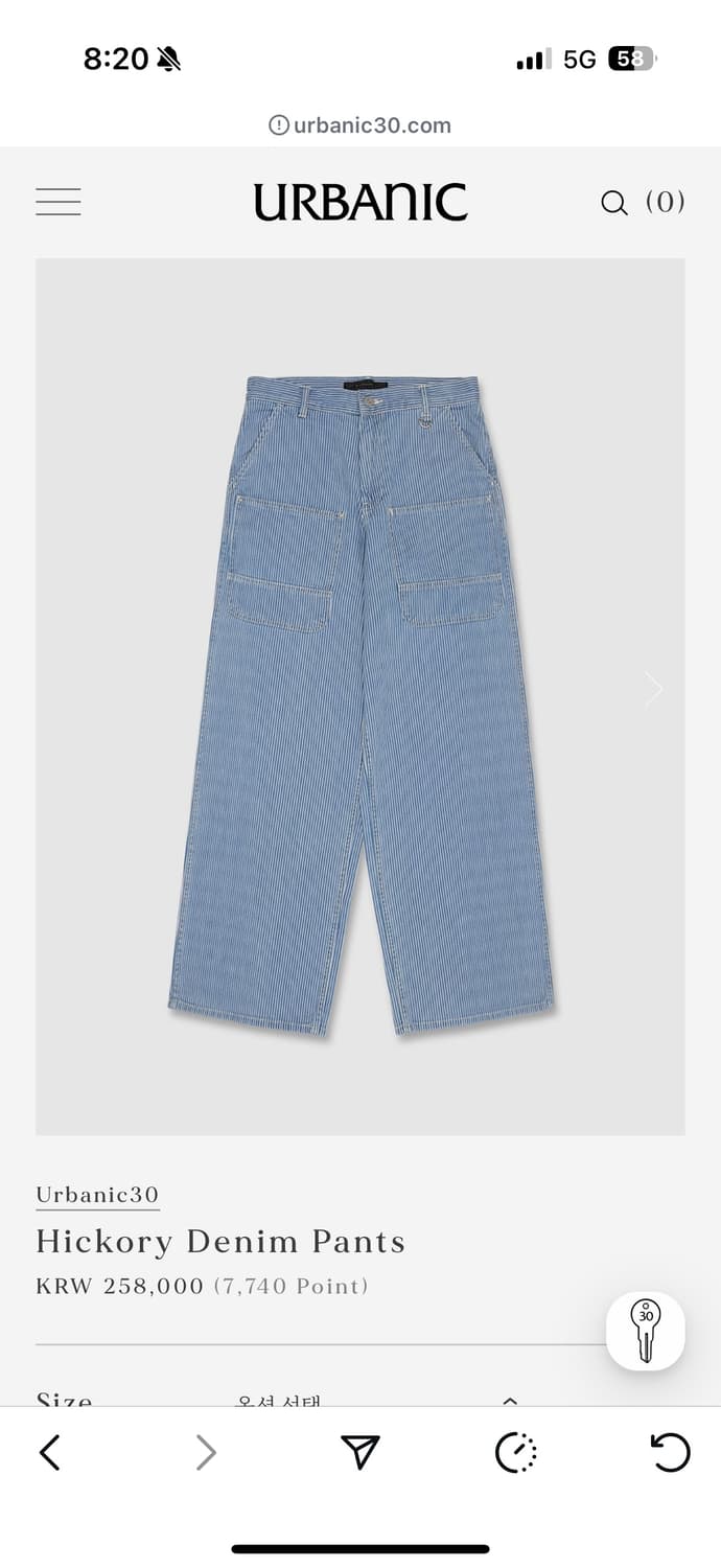 얼바닉30 히코리 데님 팬츠 상품이미지1