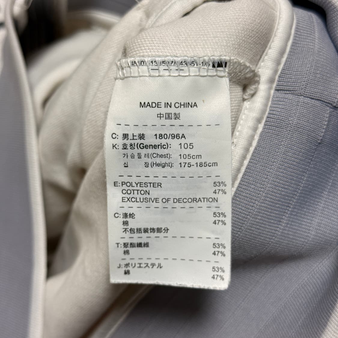 나이키 화이트 대장급 스포티 트랙 져지 XL 상품이미지7