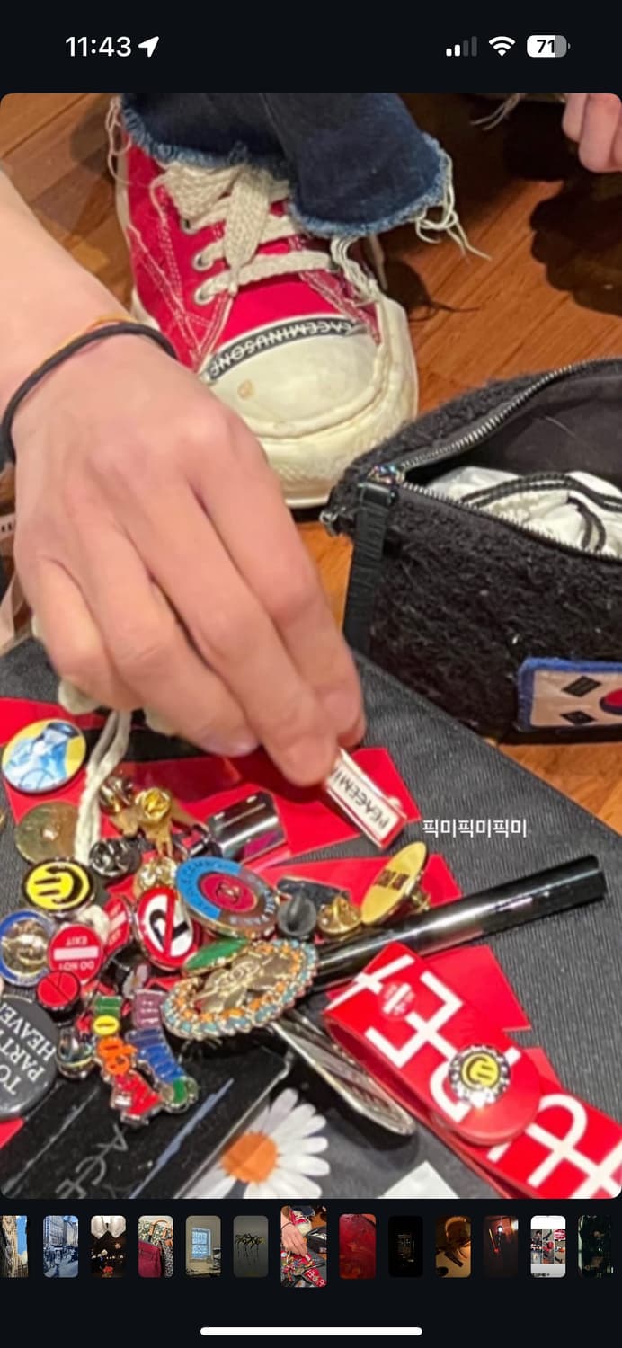 지드래곤 피스마이너스원 레드 키홀더 키체인 키링 상품이미지3