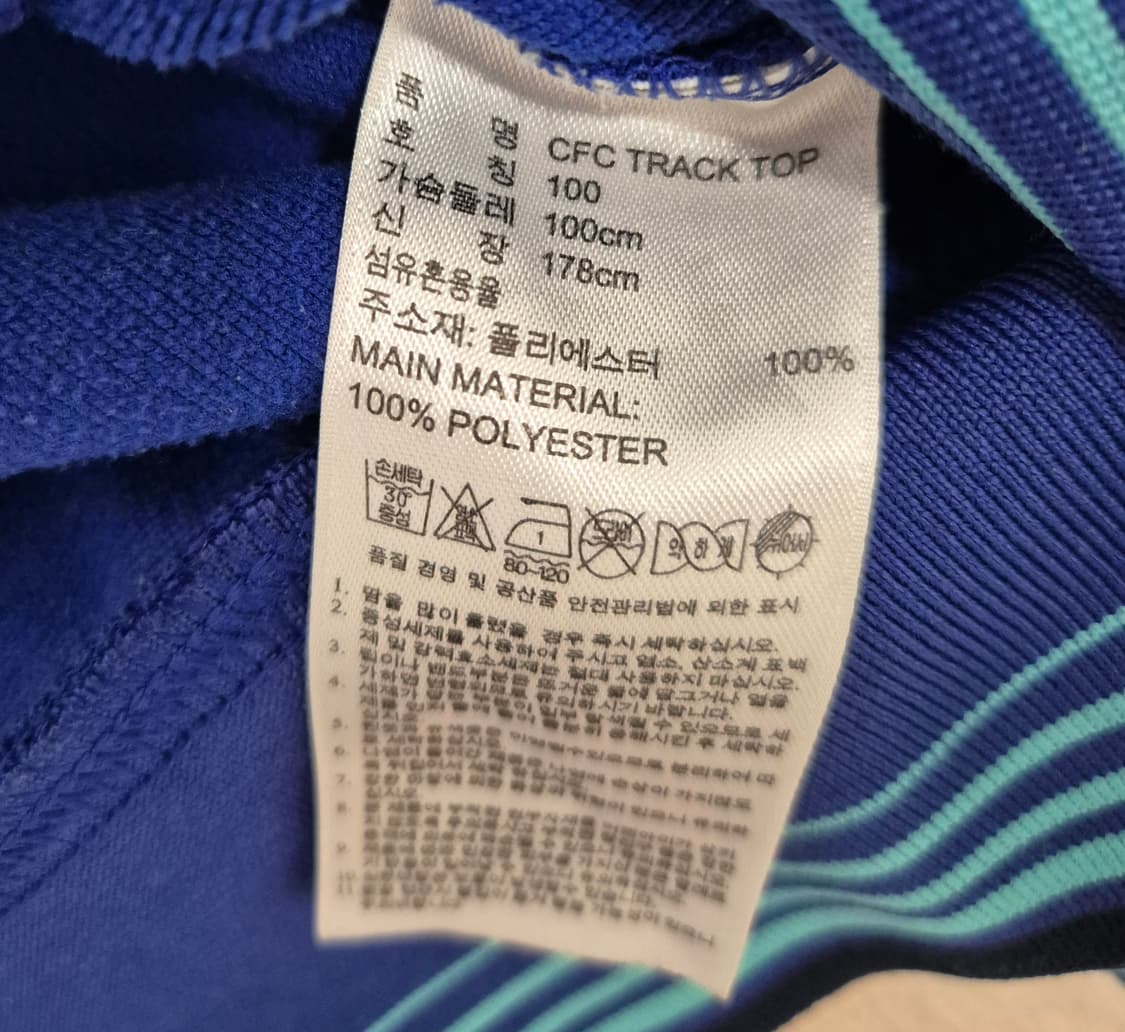 아디다스 첼시 져지 상품이미지3