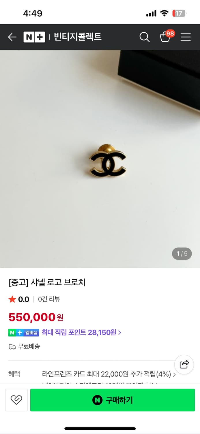 10 빈티지 샤넬 화살 로고 브로치 상품이미지10