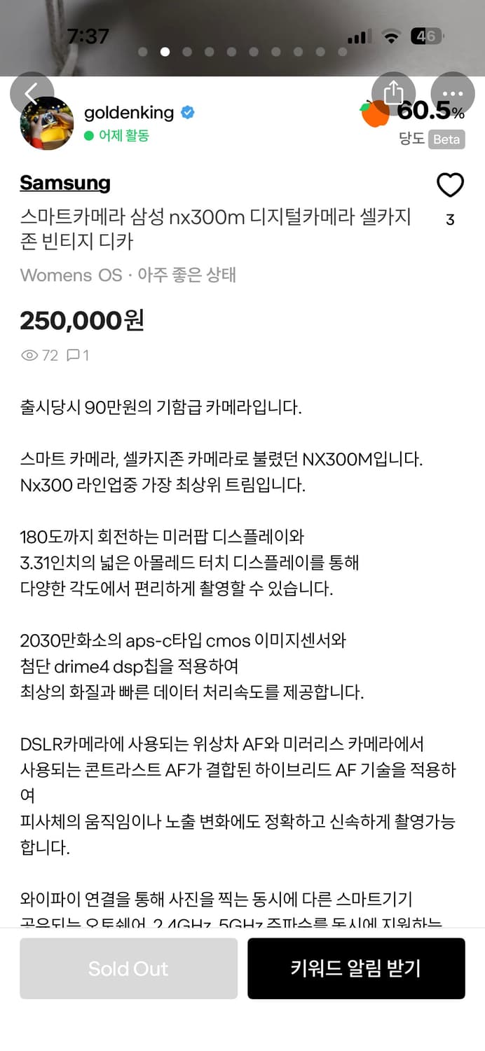 스마트카메라 삼성nx300m 셀카지존 빈티지카메라 상품이미지8