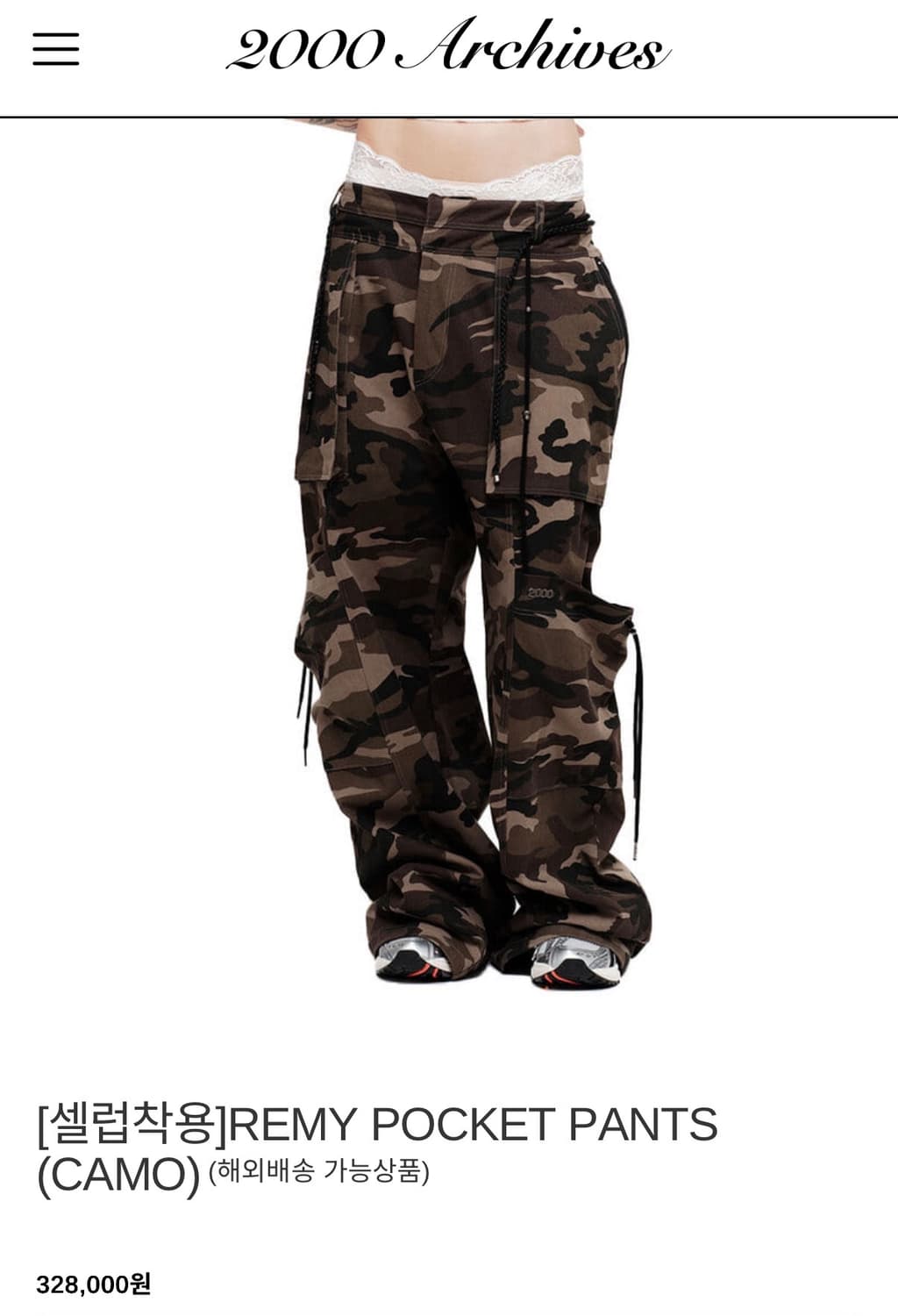 2000아카이브 REMY POCKET PANTS (CAMO) 상품이미지1