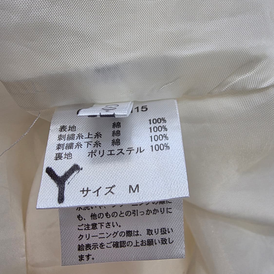 COLZA 화이트 코튼 자수 밴딩 롱스커트 상품이미지9