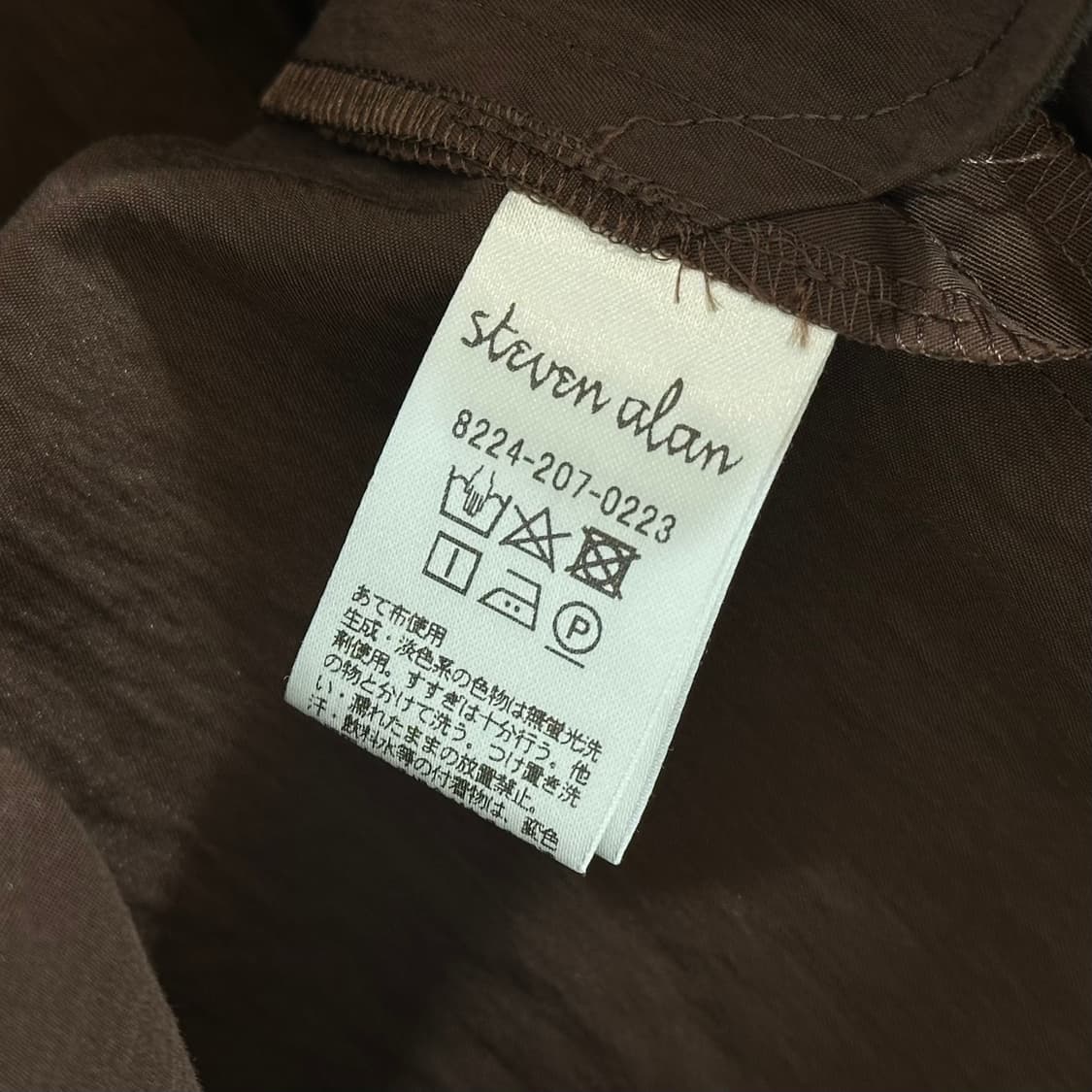 스티븐알란 랩스커트(S/26) 상품이미지7