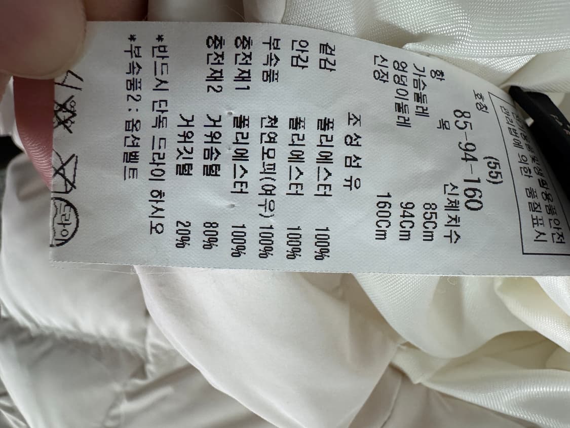 여성 주크 Zooc 24년도 폭스퍼 구스다운 벨티드 패딩 상품이미지4