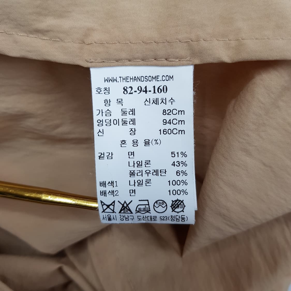 한섬 타임 후드 집업 자켓  82-94-160사이즈 상품이미지6