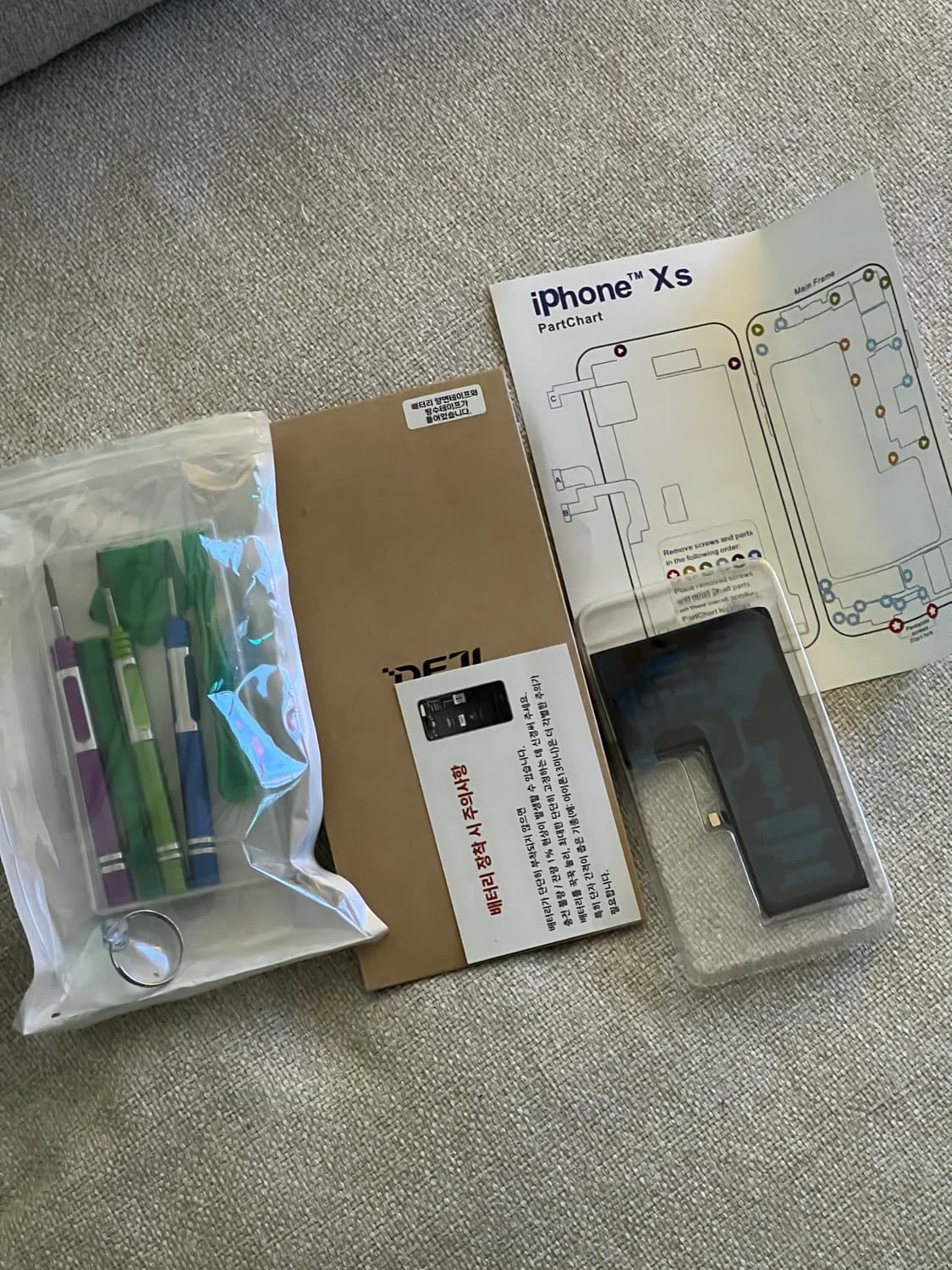 아이폰 XS 실버 64GB(교체 배터리 및 키트 포함) 상품이미지2