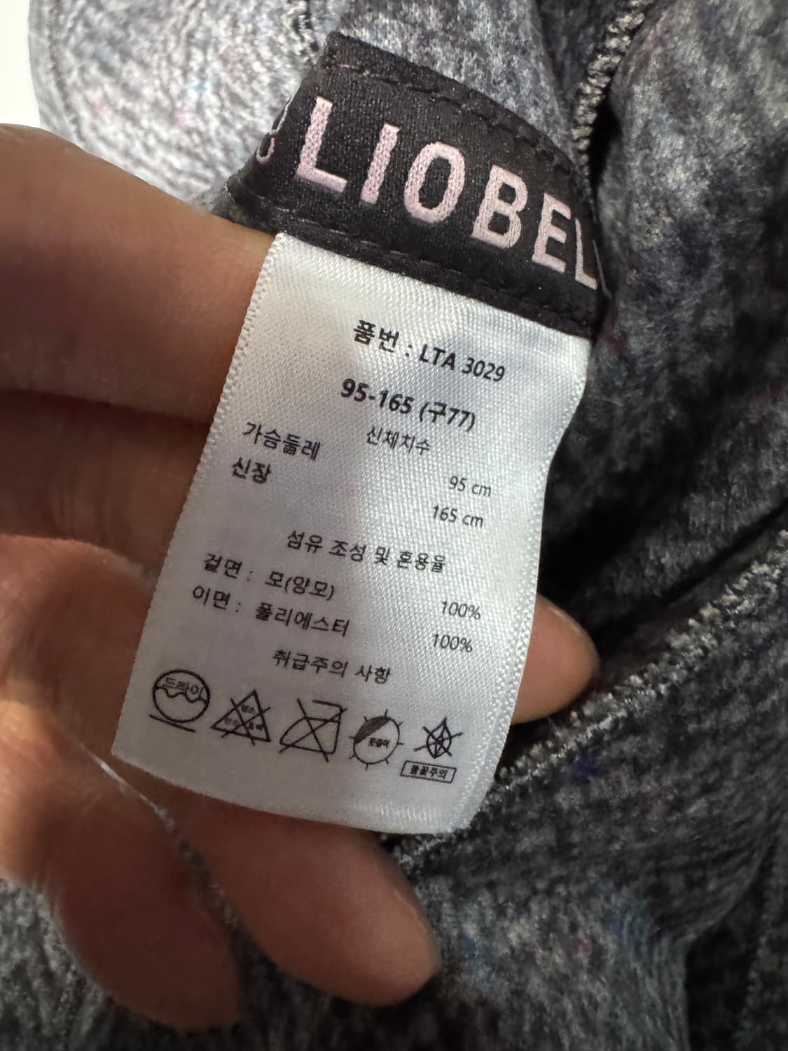 여성 리오벨 리버시블 리얼 호주산 양모 양털 베스트 66 77 상품이미지4