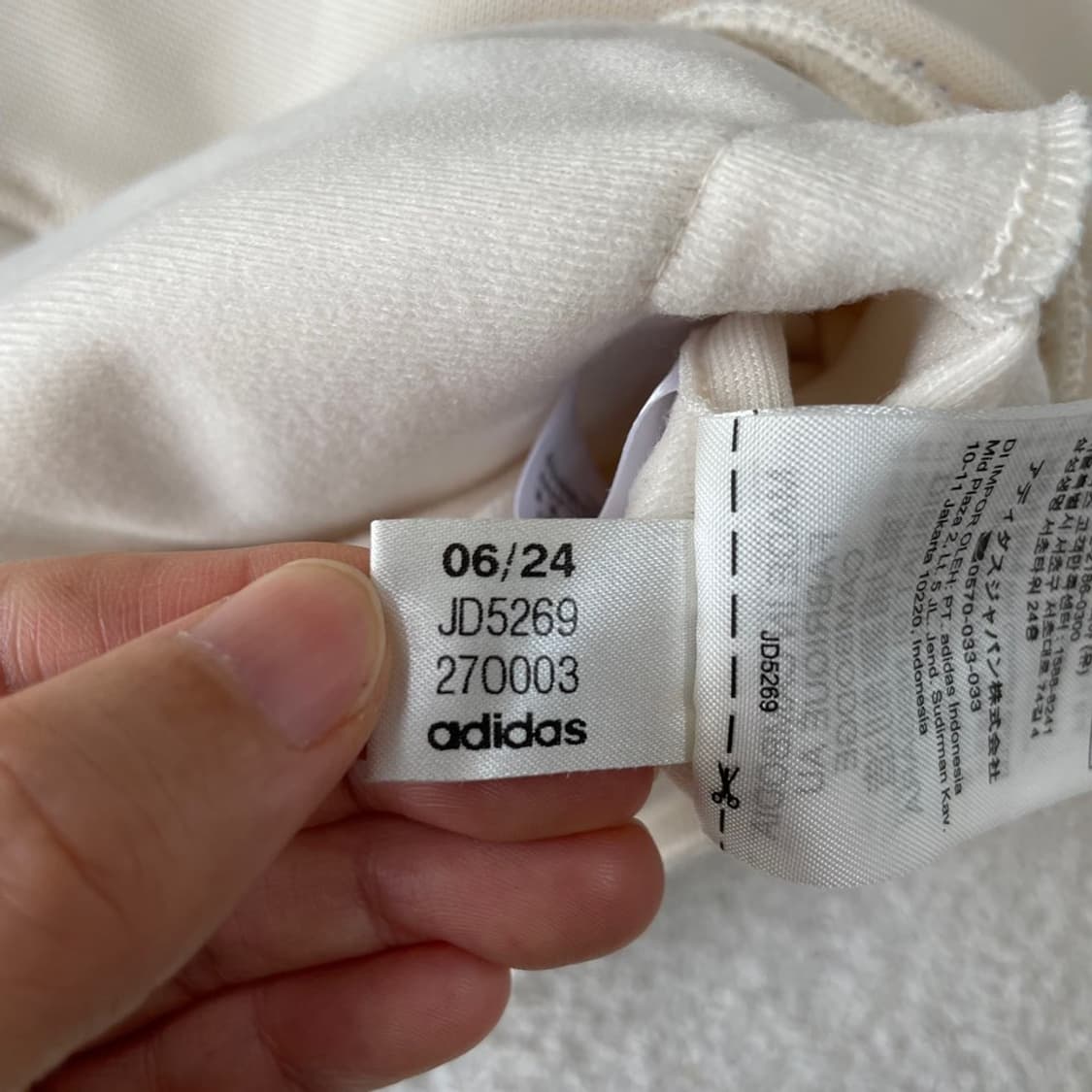 XXL 아디다스 BB 트랙탑 원더화이트 퍼플 져지 110 상품이미지6