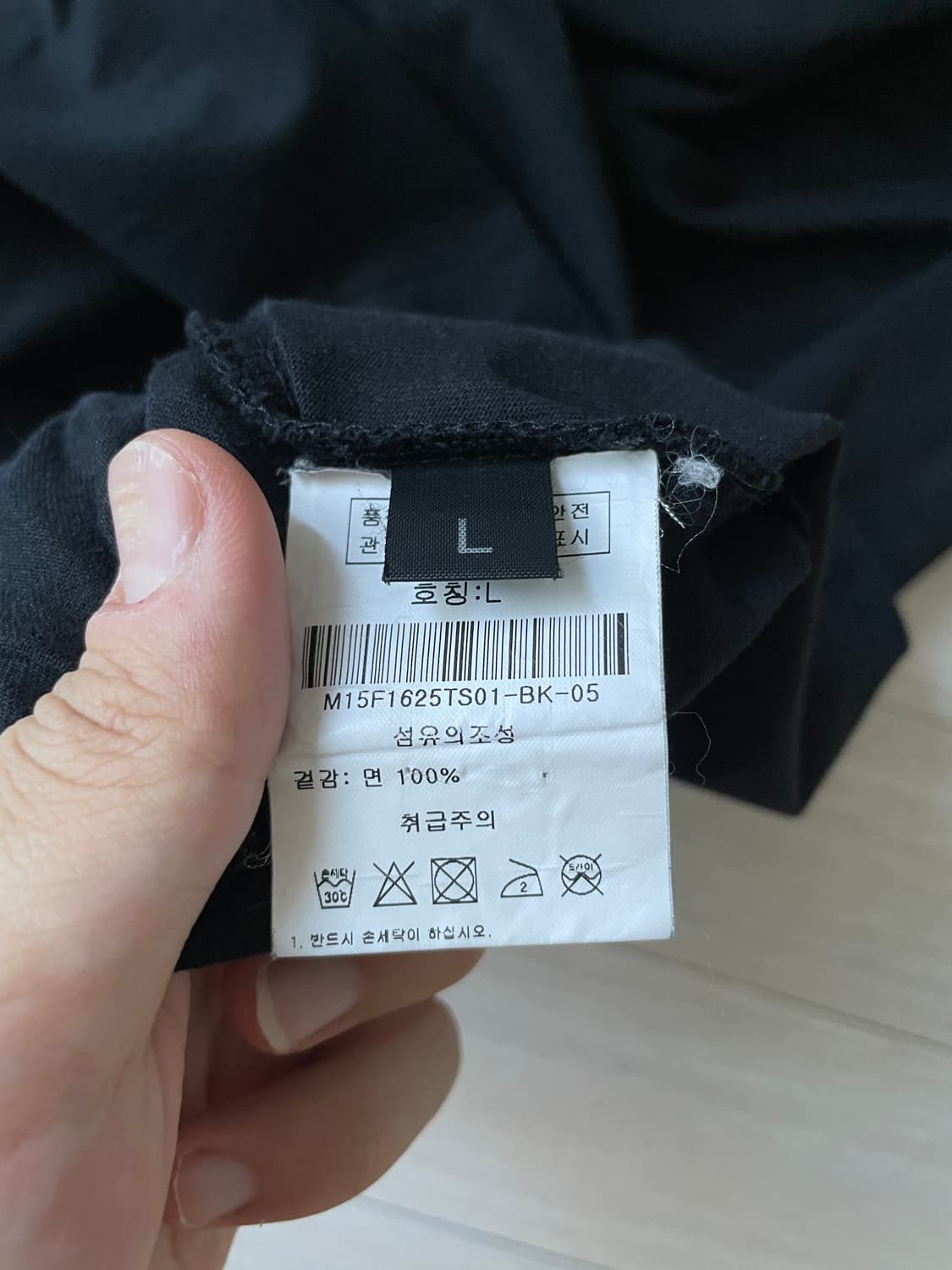 라프시몬스 15ss 티셔츠 상품이미지3