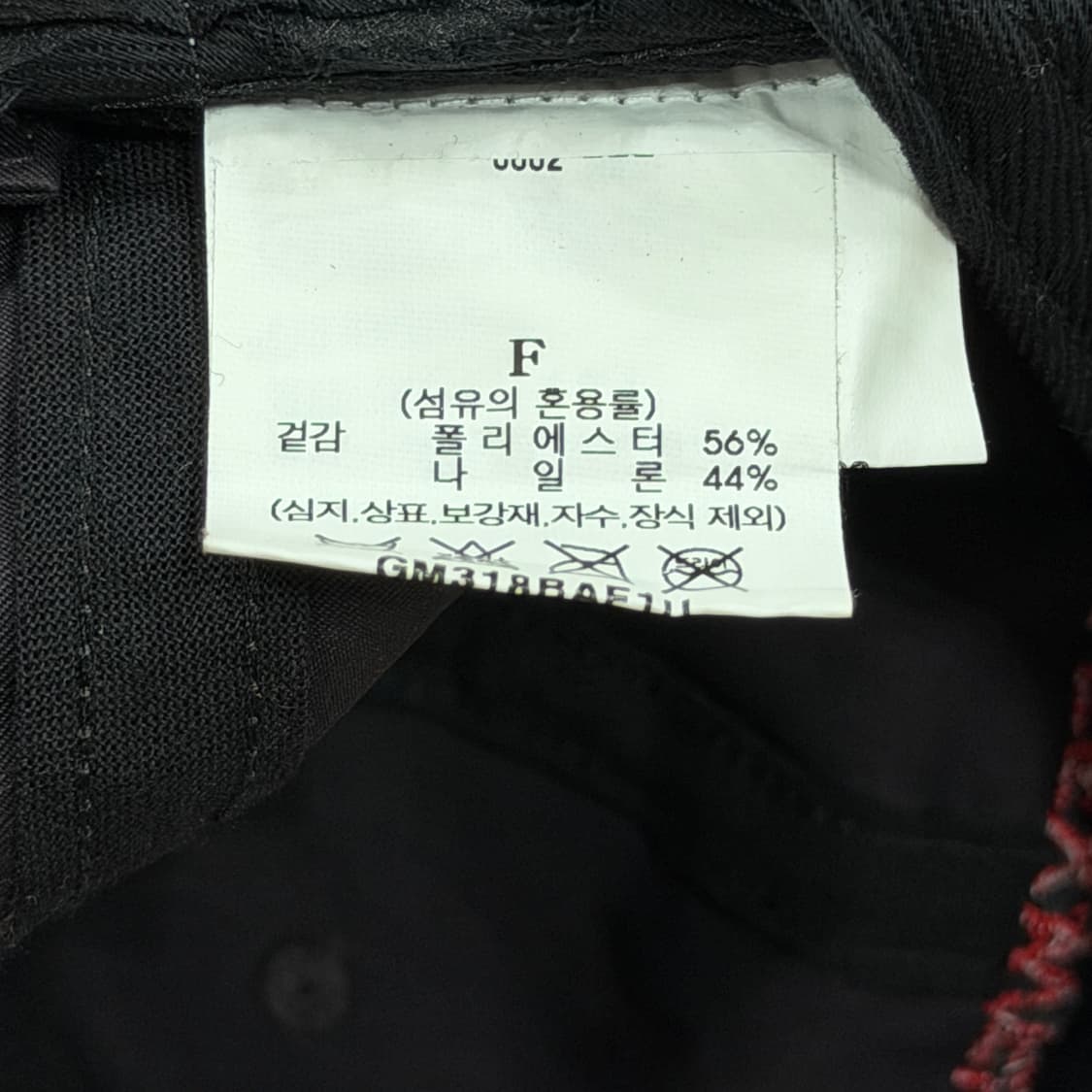 AFFXWRKS 아픽스 로고 볼캡 모자 상품이미지5