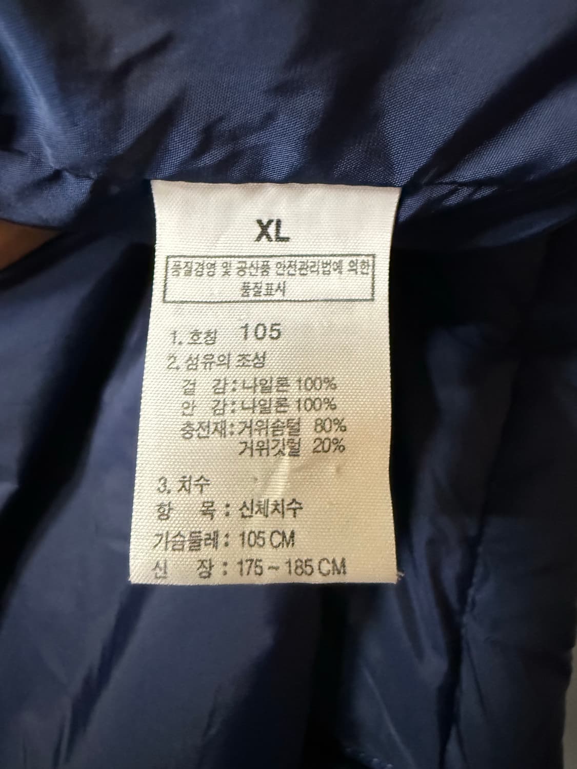 노스페이스 고어텍스 구스패딩 상품이미지6
