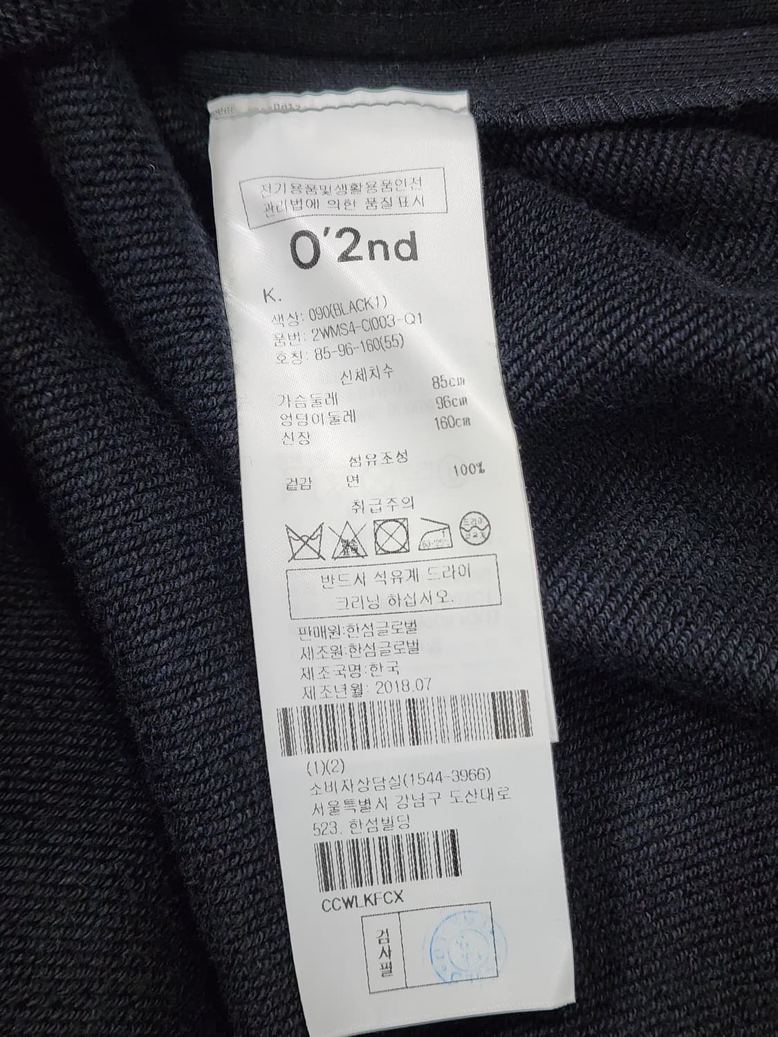 오즈세컨 플라워 레이스 블랙 맨투맨 상품이미지7