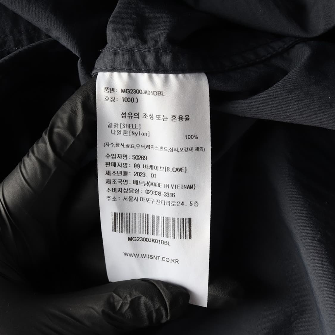 와릿이즌 우븐 아노락 L 상품이미지6
