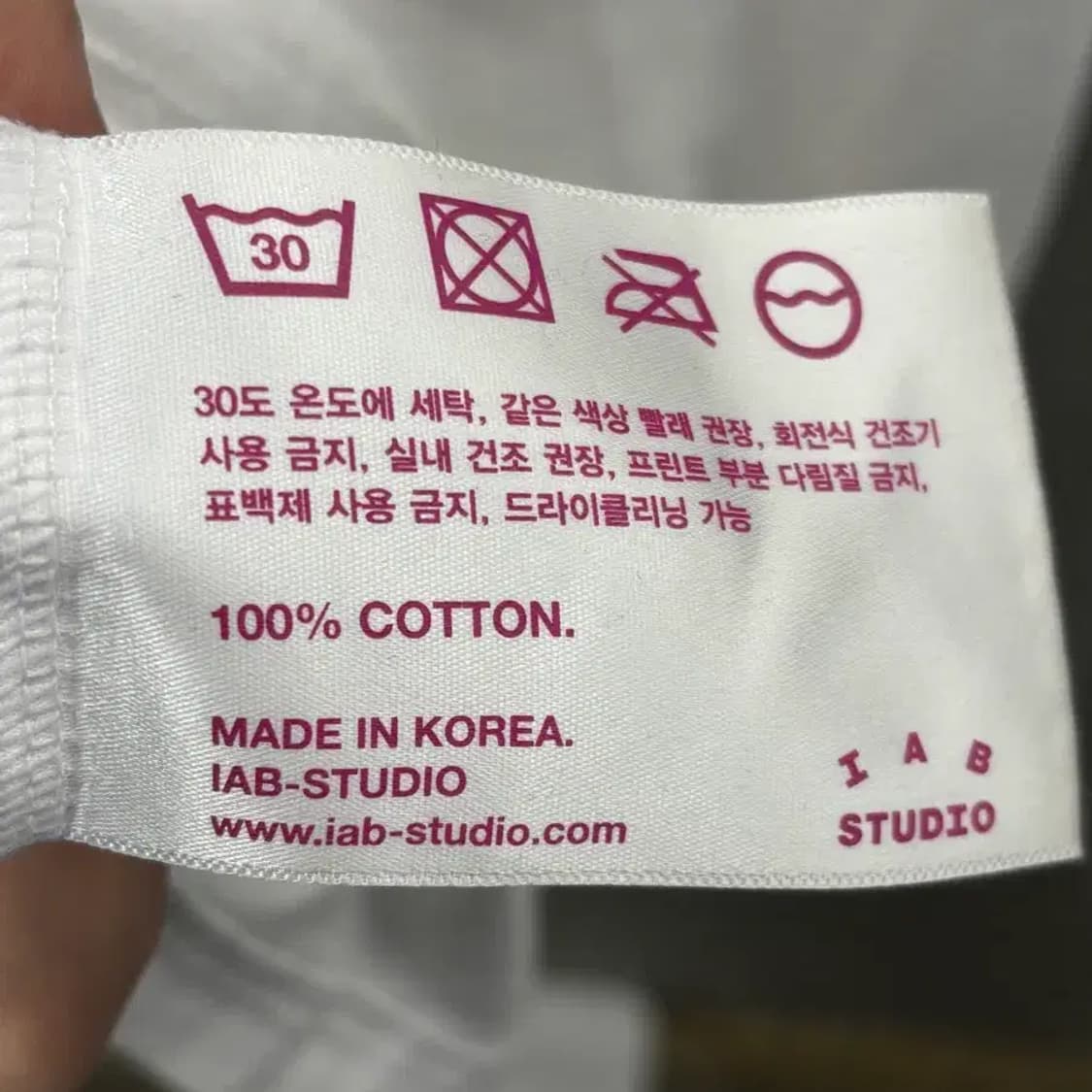 아이앱 스튜디오 흰색 티셔츠 L 상품이미지5