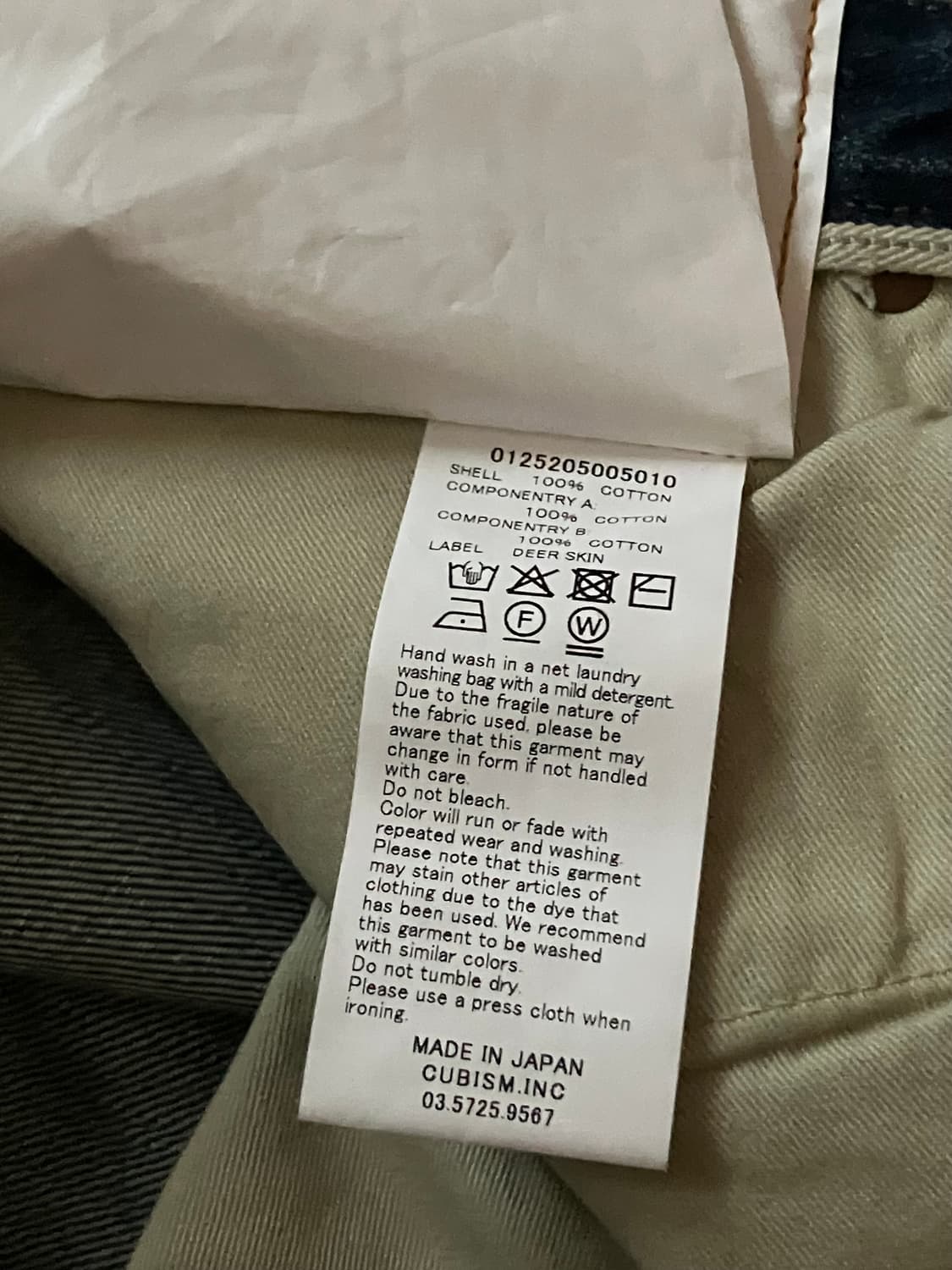 비즈빔 / 소셜 스컬프쳐 01 WIDE DMGD 44 상품이미지5