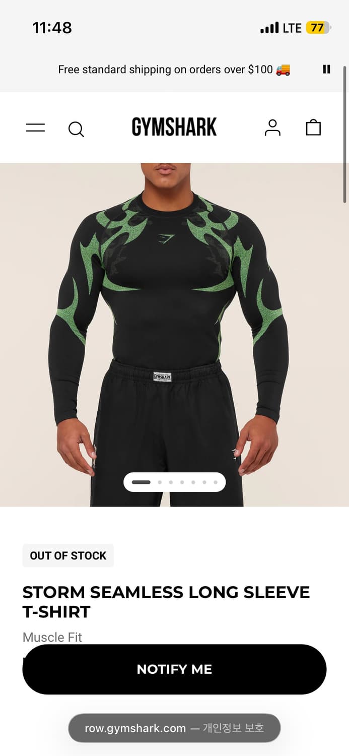 짐샤크 스톰 롱슬리브 M 상품이미지1