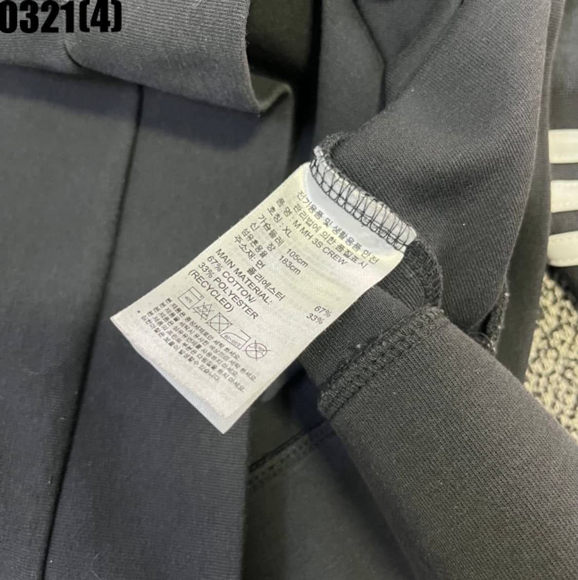 XL 아디다스 블랙 맨투맨 티셔츠 0321(4) 상품이미지4