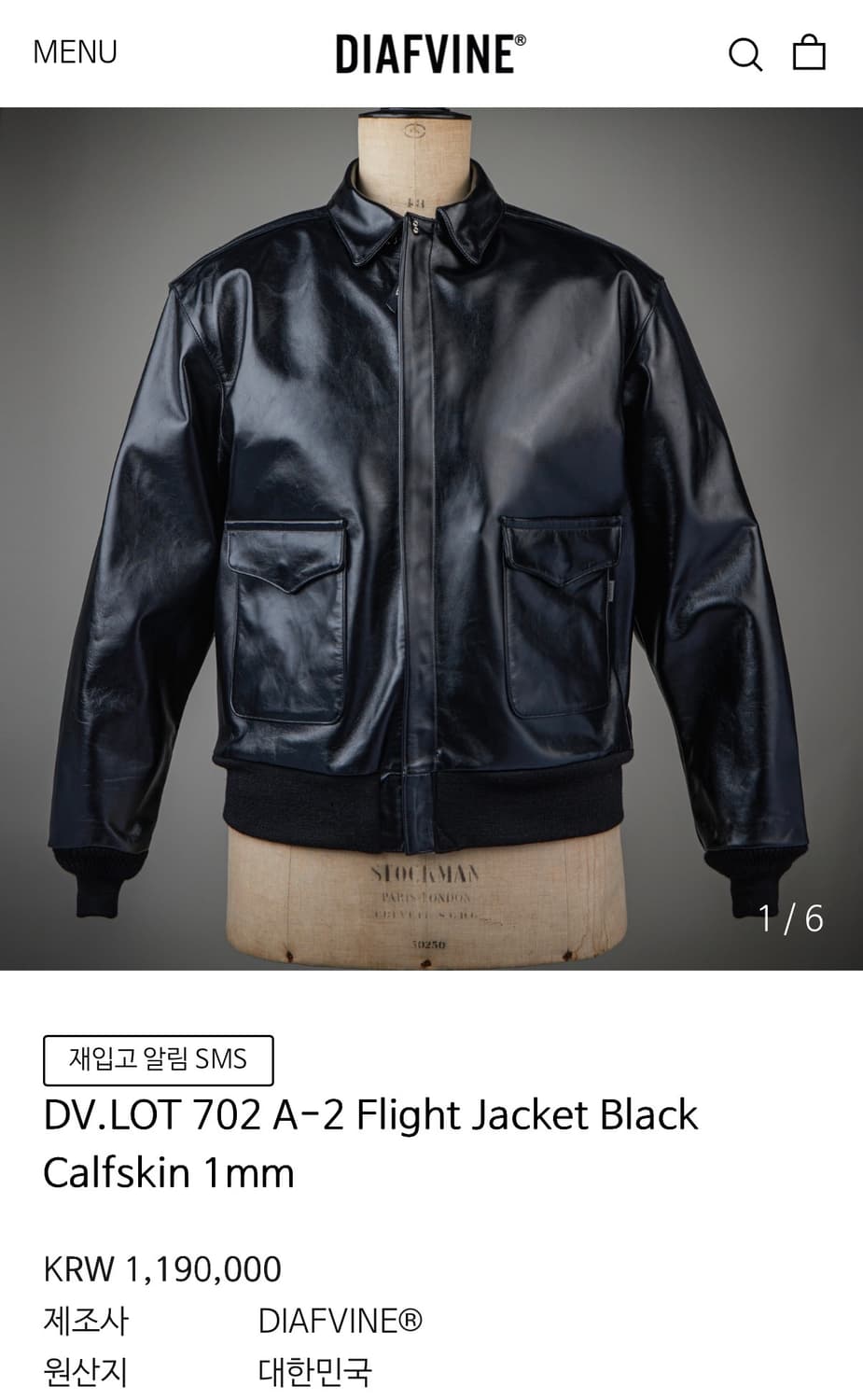 디아프바인 A-2 플라이트 자켓 블랙 XL 상품이미지1