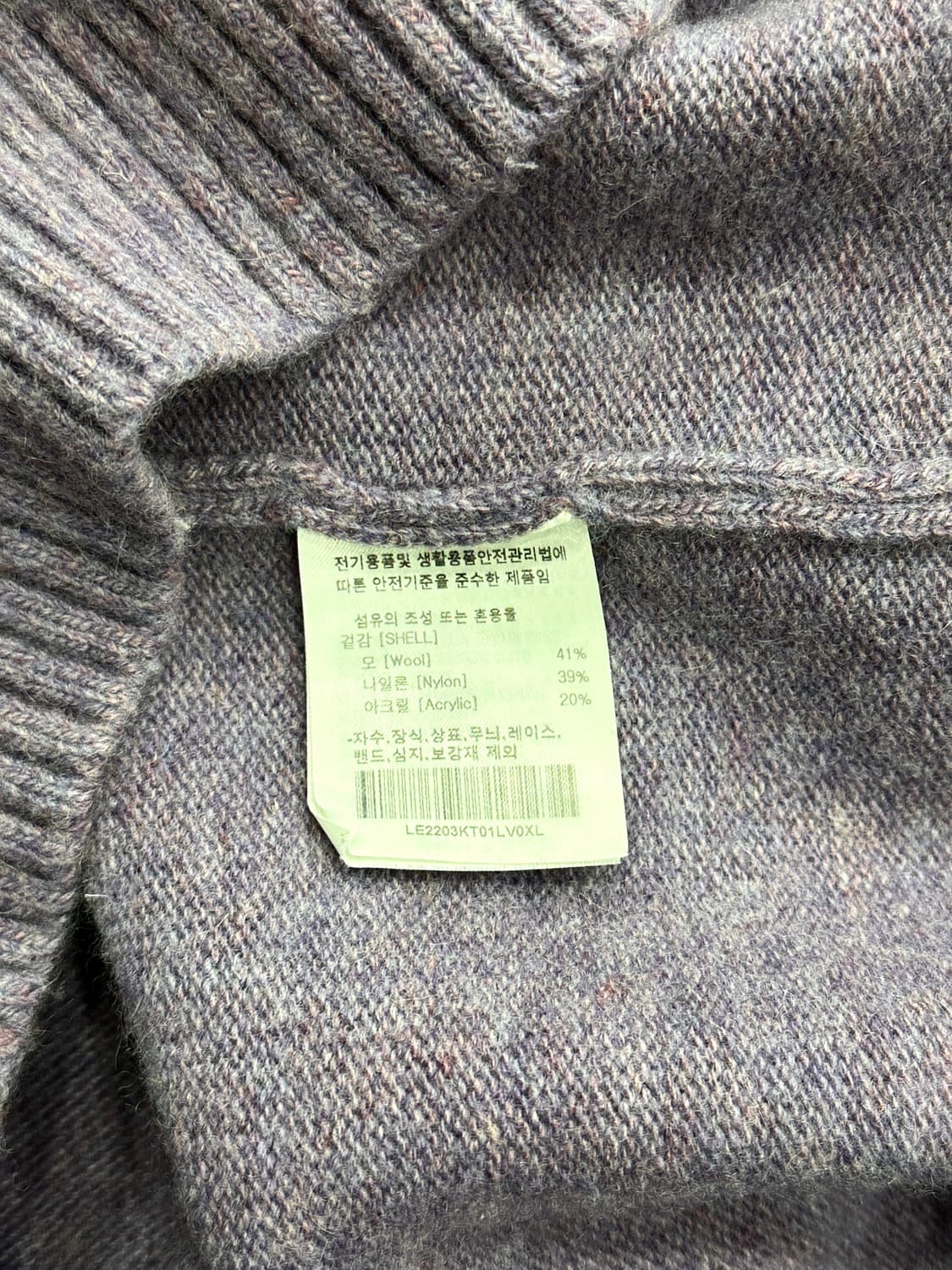  LEE 니트 연보라 상품이미지8