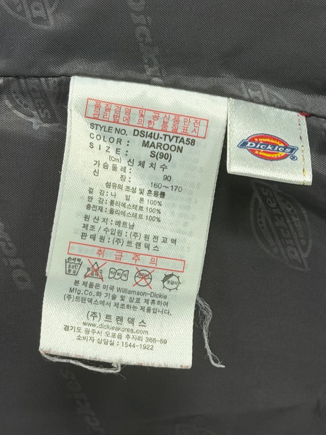 디키즈 레드 패딩조끼 상품이미지5