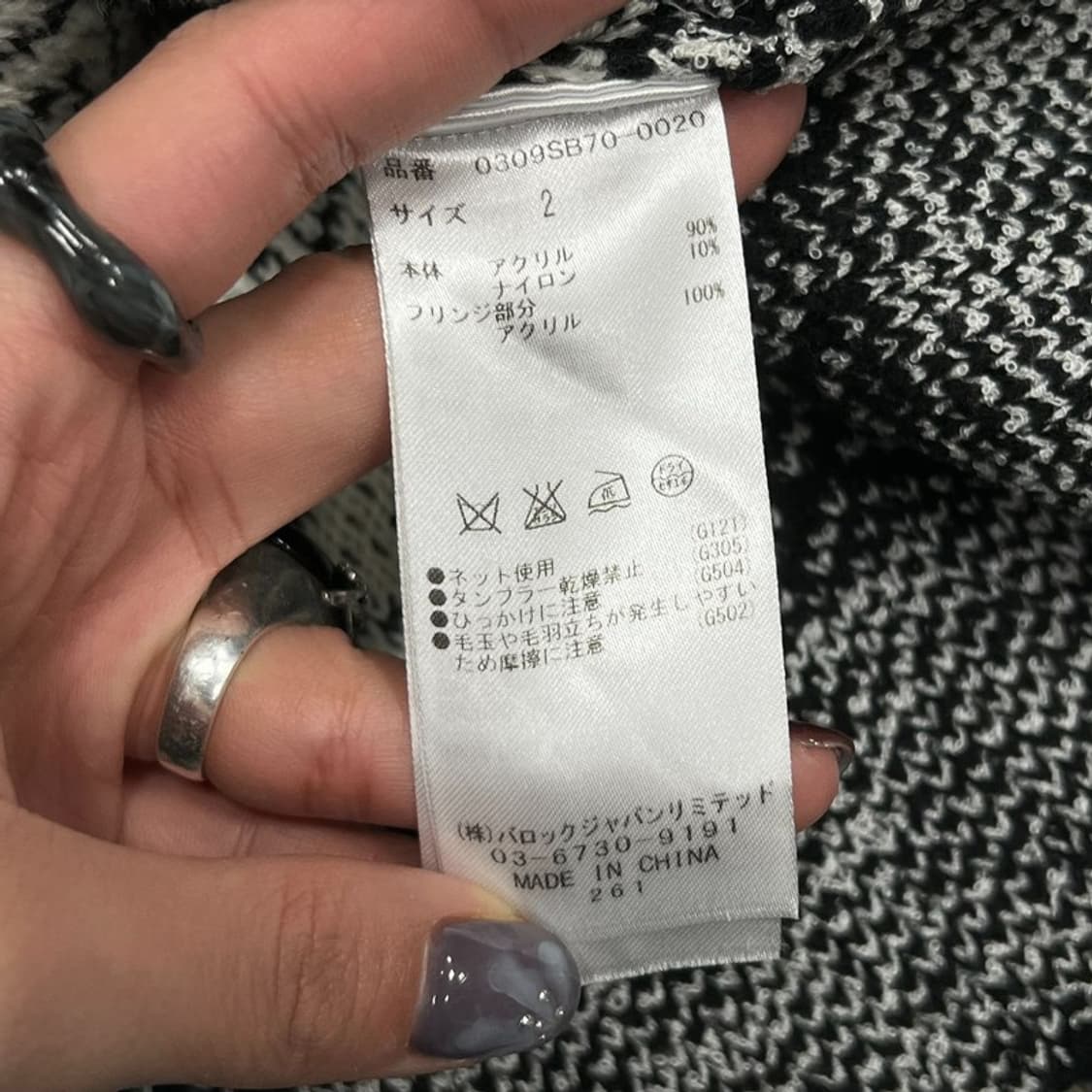 슬라이 에스닉 패턴 니트 v0850 상품이미지7