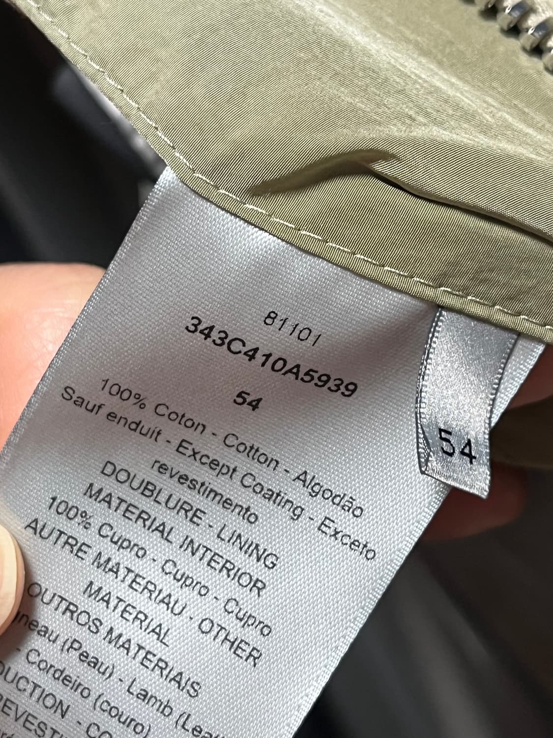 디올 투톤 봄버 자켓 상품이미지3