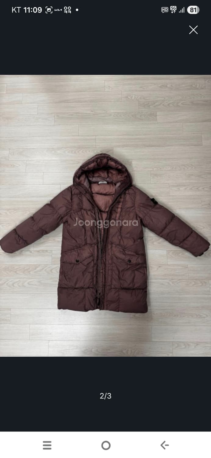 (M)스톤아일랜드 클링클랩스 롱패딩 로즈쿼츠  상품이미지1