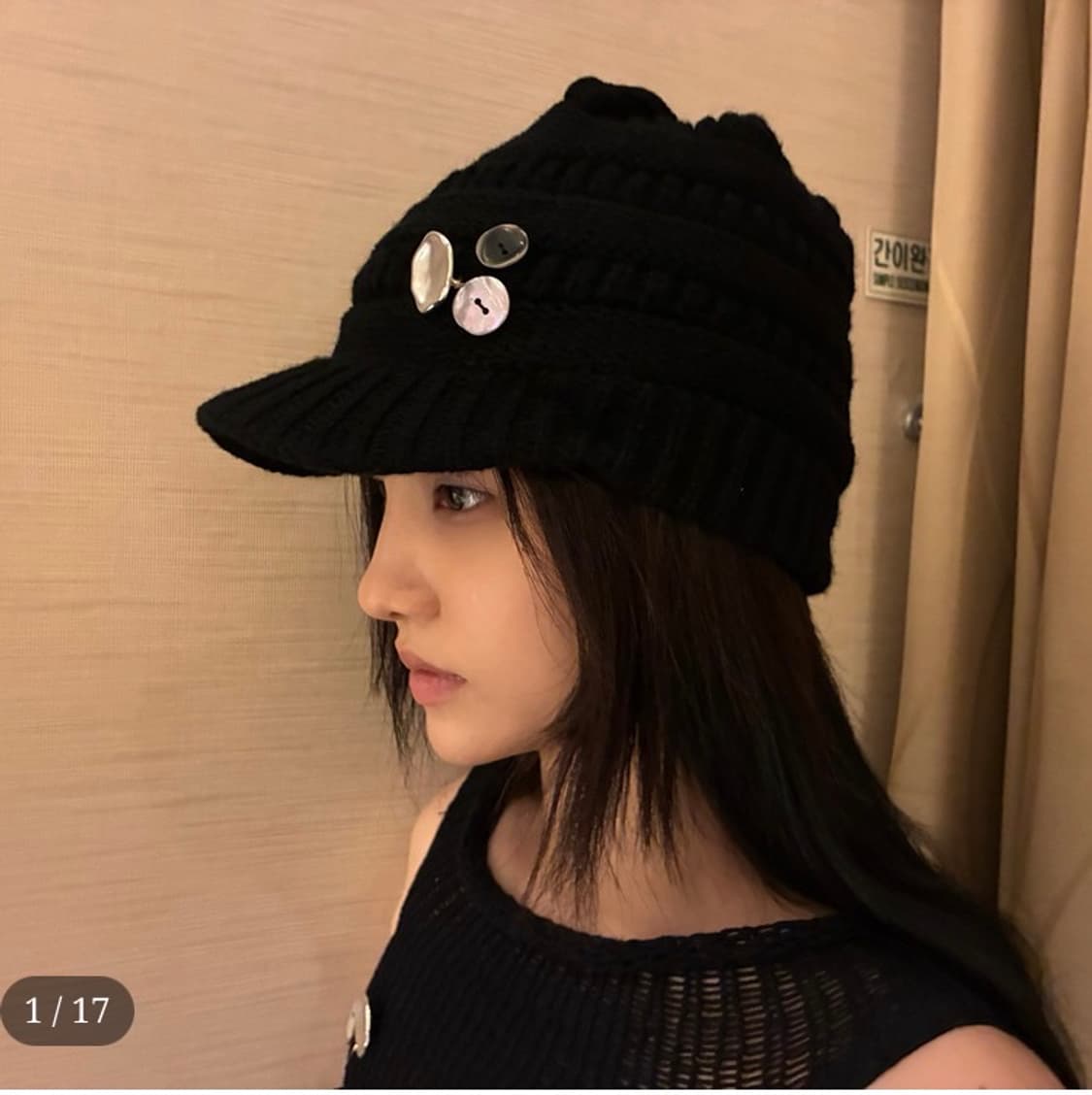 Cozyinme Studded Braided Knit Cap Black 상품이미지1