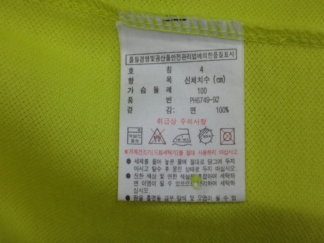 (100) 라코스테 남성 슬림핏 PK 반팔 PH6749-92 상품이미지7