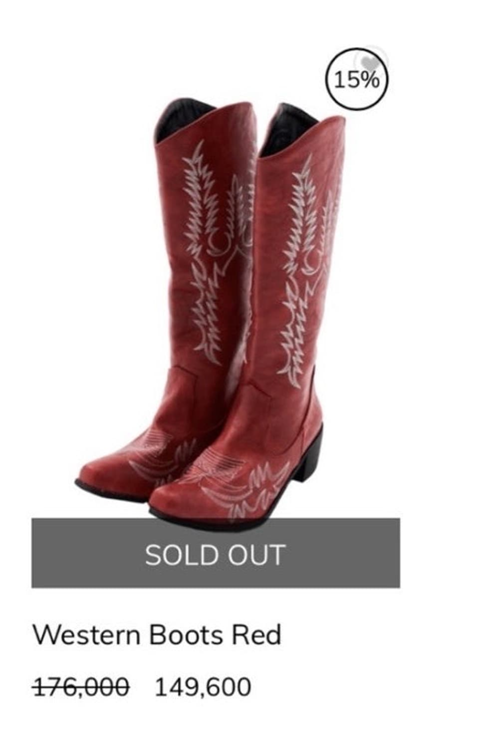 Boots 상품이미지1