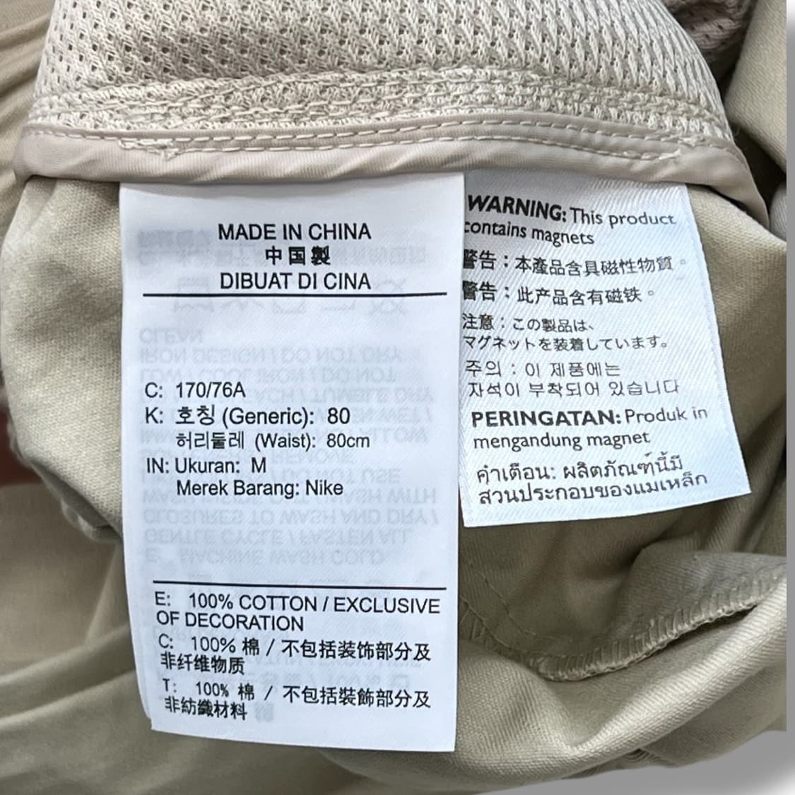 나이키 우븐팬츠 r1315 상품이미지7