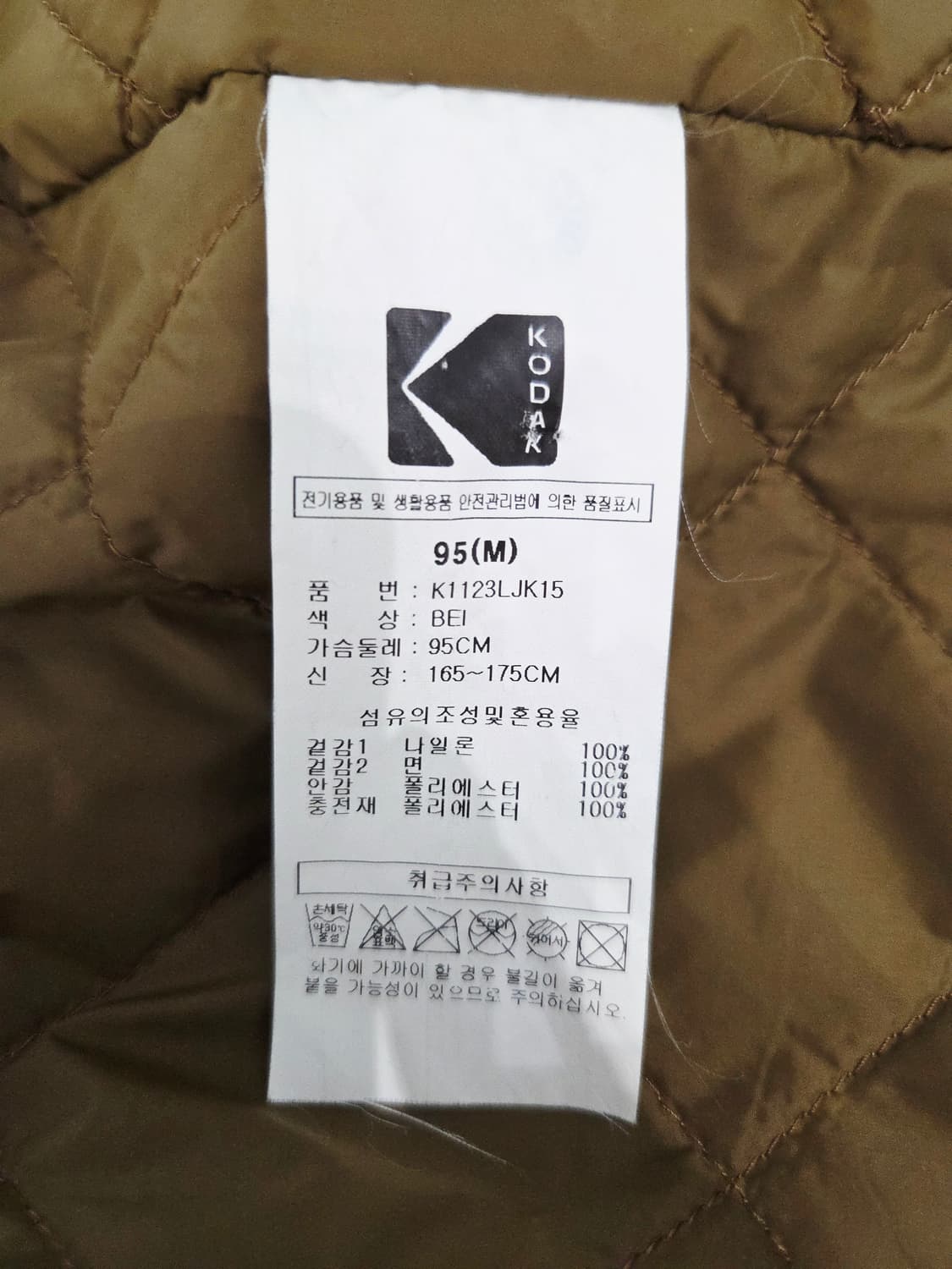 코닥(KODAK) 코듀로이 카라 퀼팅 자켓 상품이미지9