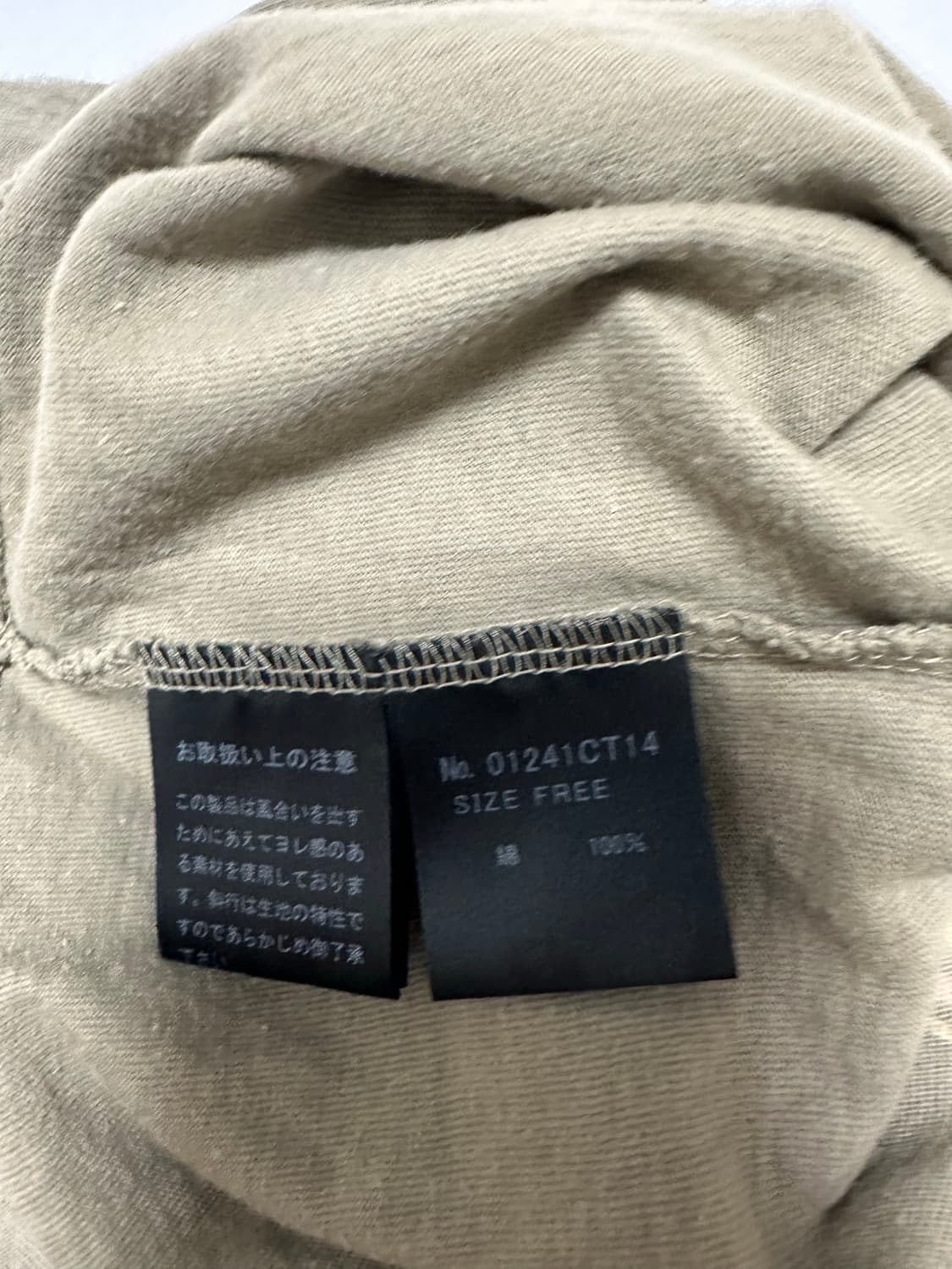 F) (W) 히스테릭 글래머 히스테릭 그루피스 숏 티셔츠 카키 상품이미지5