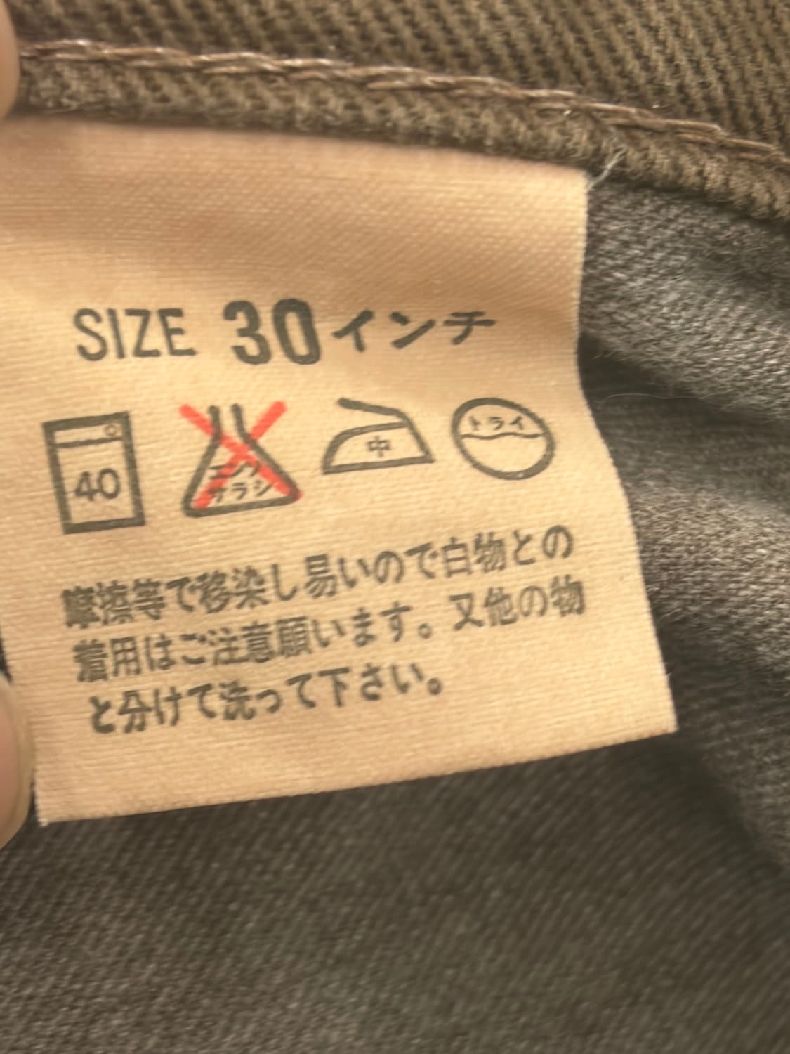 90s 리바이스 levis 517 일본판 데님팬츠 상품이미지7