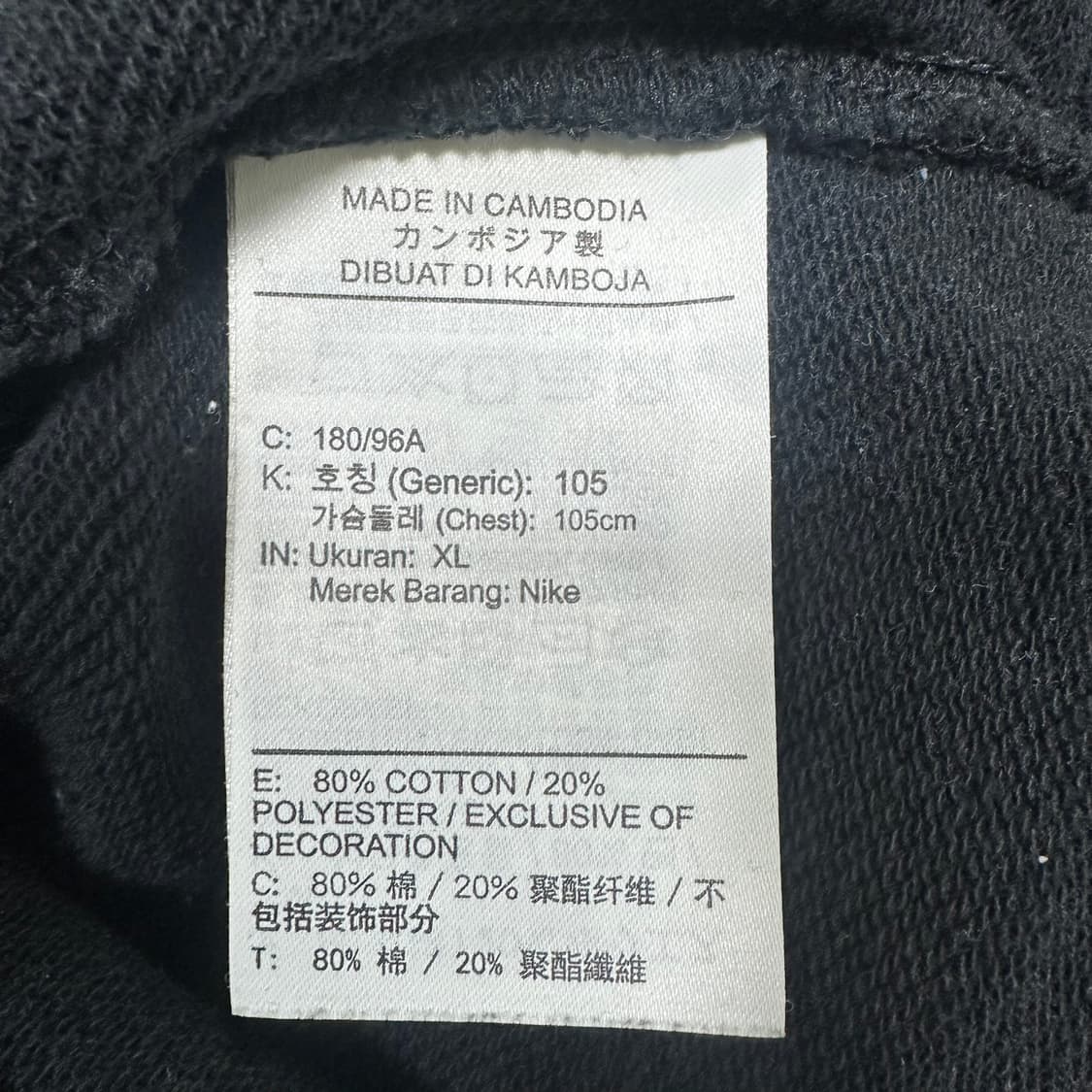 ✨ (바배) 나이키 자수 블랙 맨투맨  상품이미지4