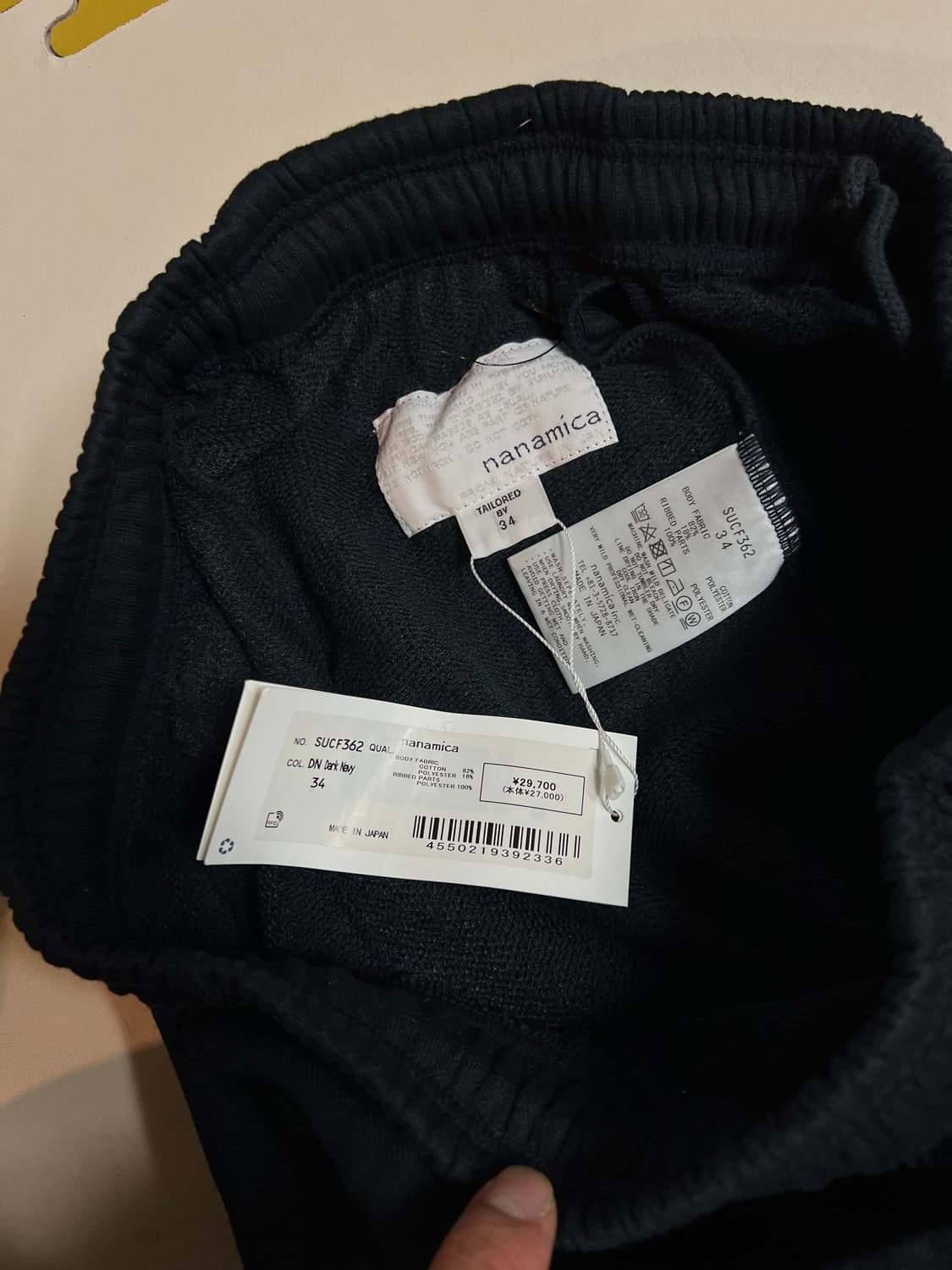 나나미카 24fw 스웻팬츠 다크네이비 34 상품이미지5